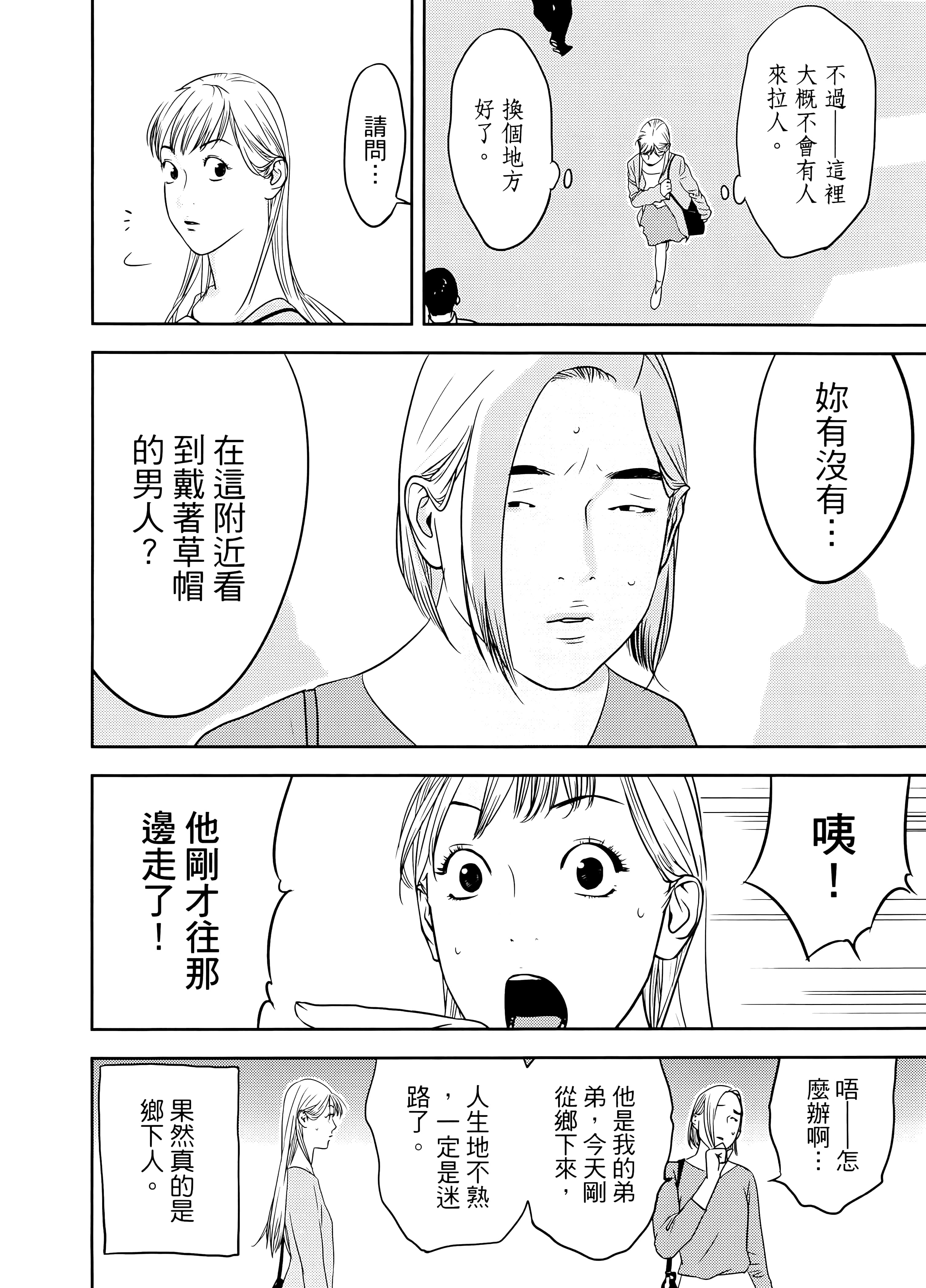 第 2 卷 第 182 页