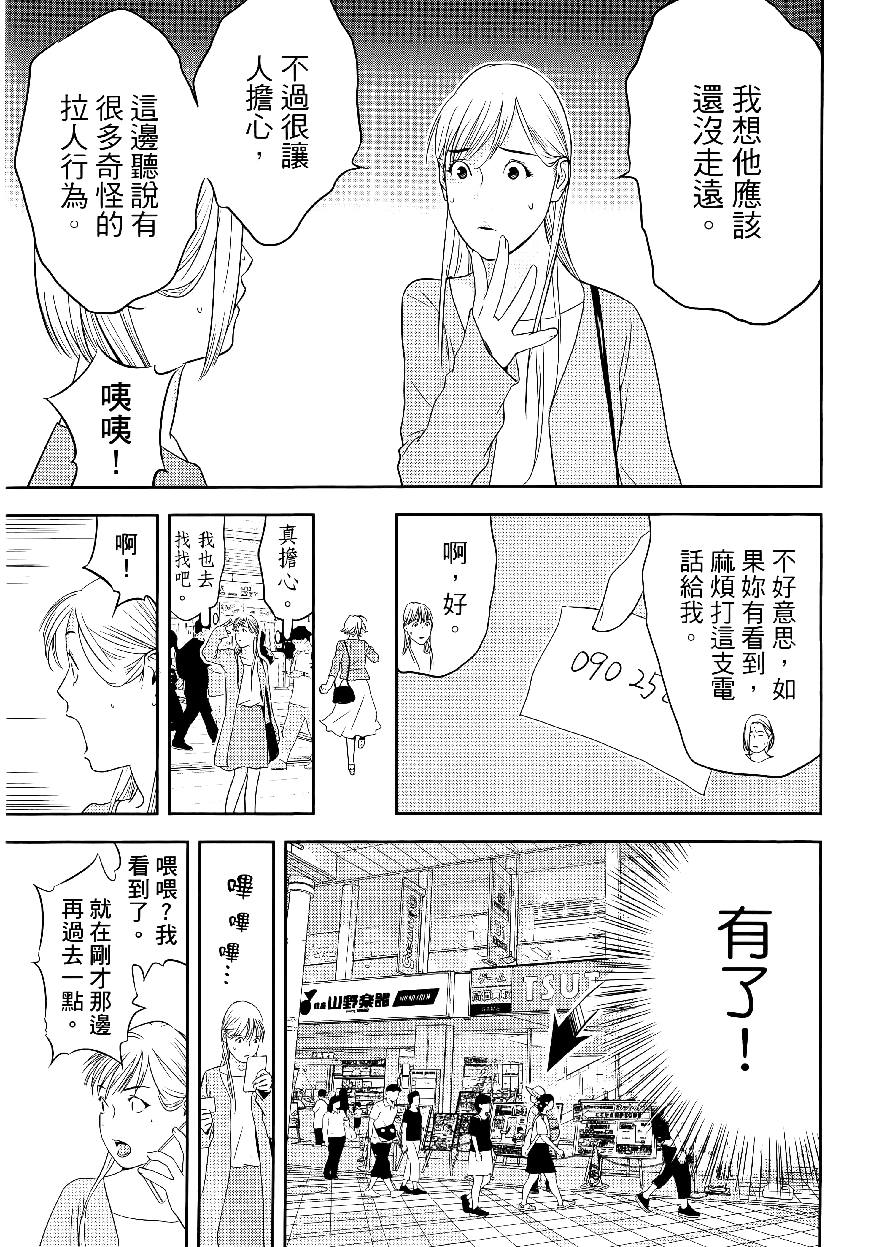 第 2 卷 第 183 页