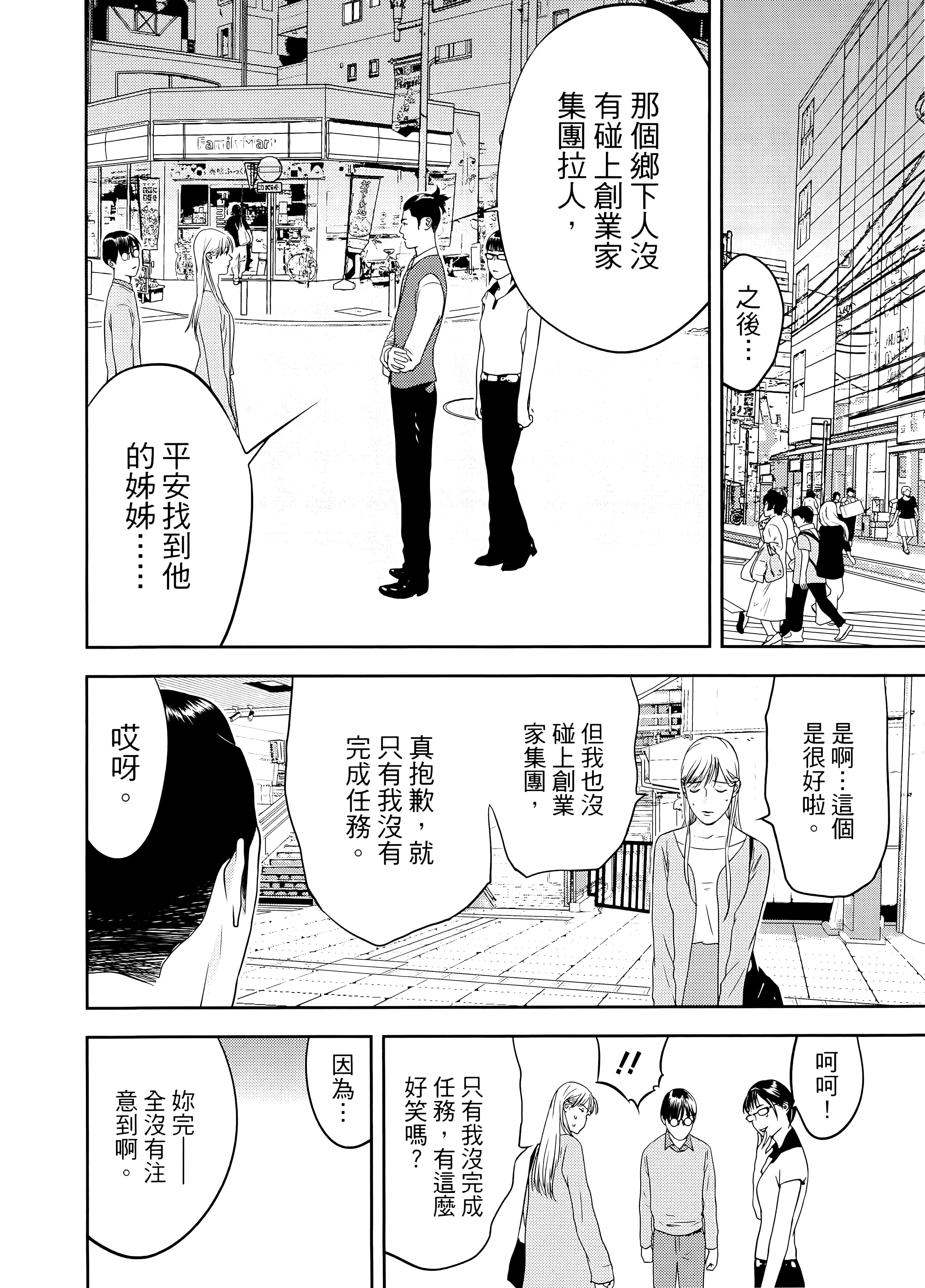 第 2 卷 第 184 页