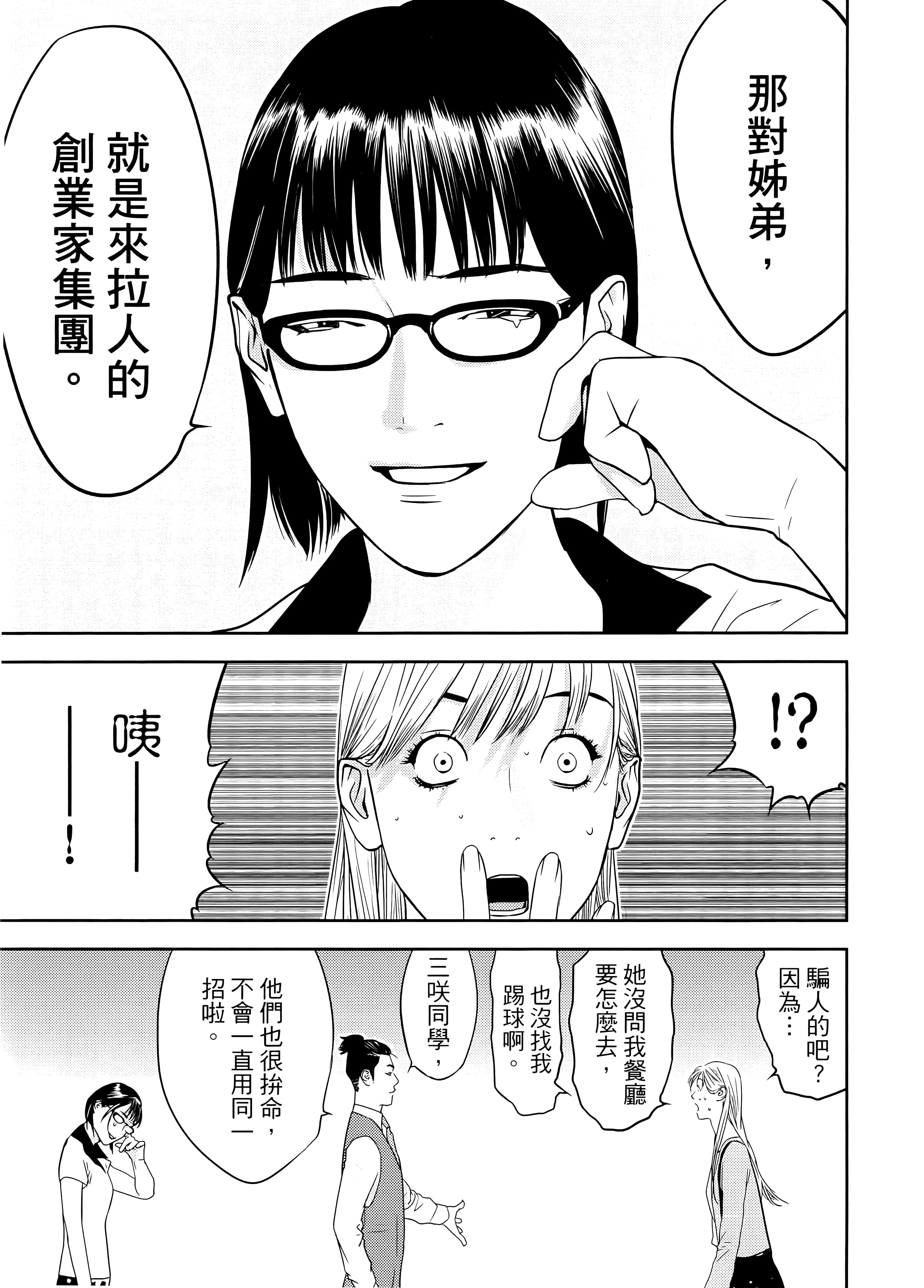 第 2 卷 第 185 页