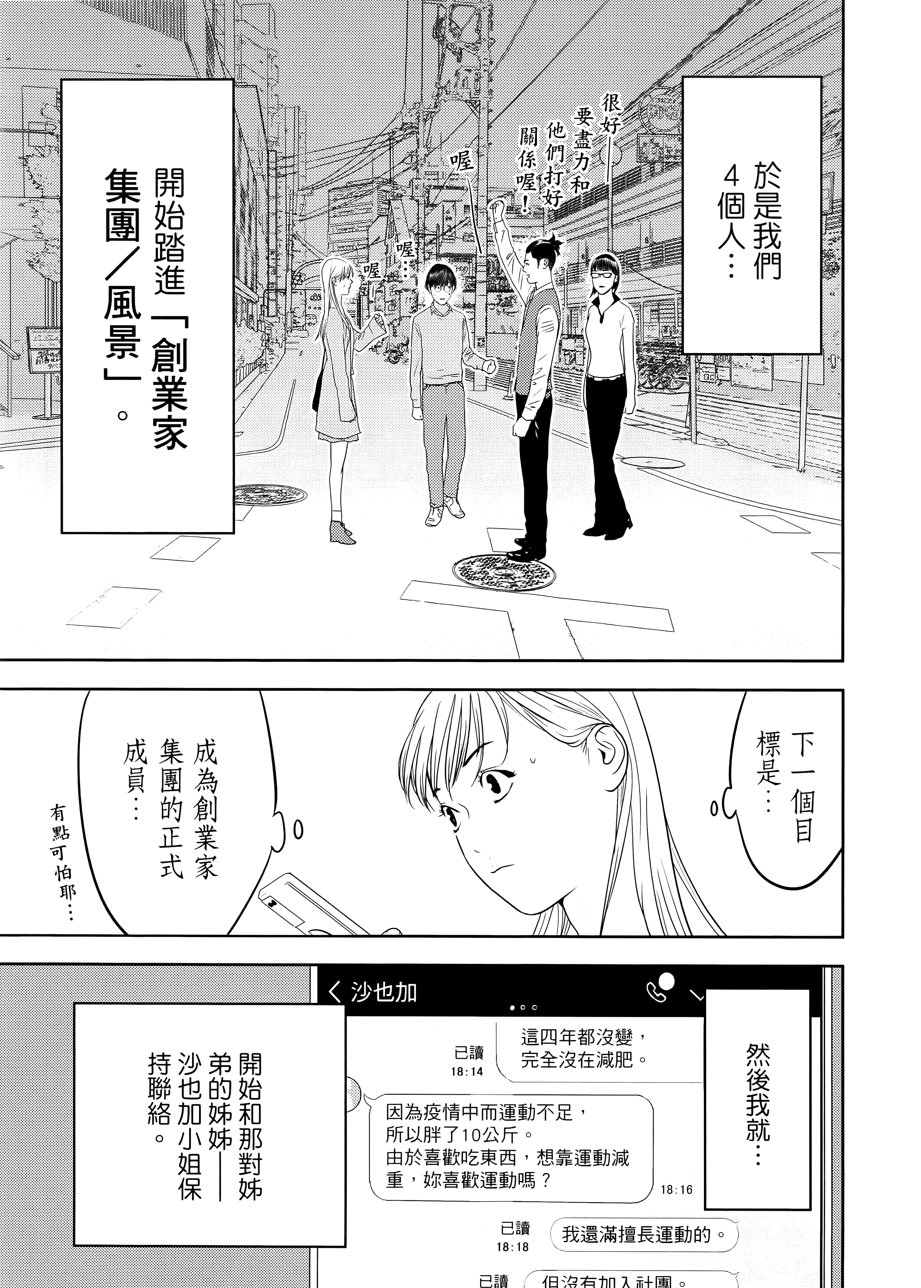 第 2 卷 第 187 页