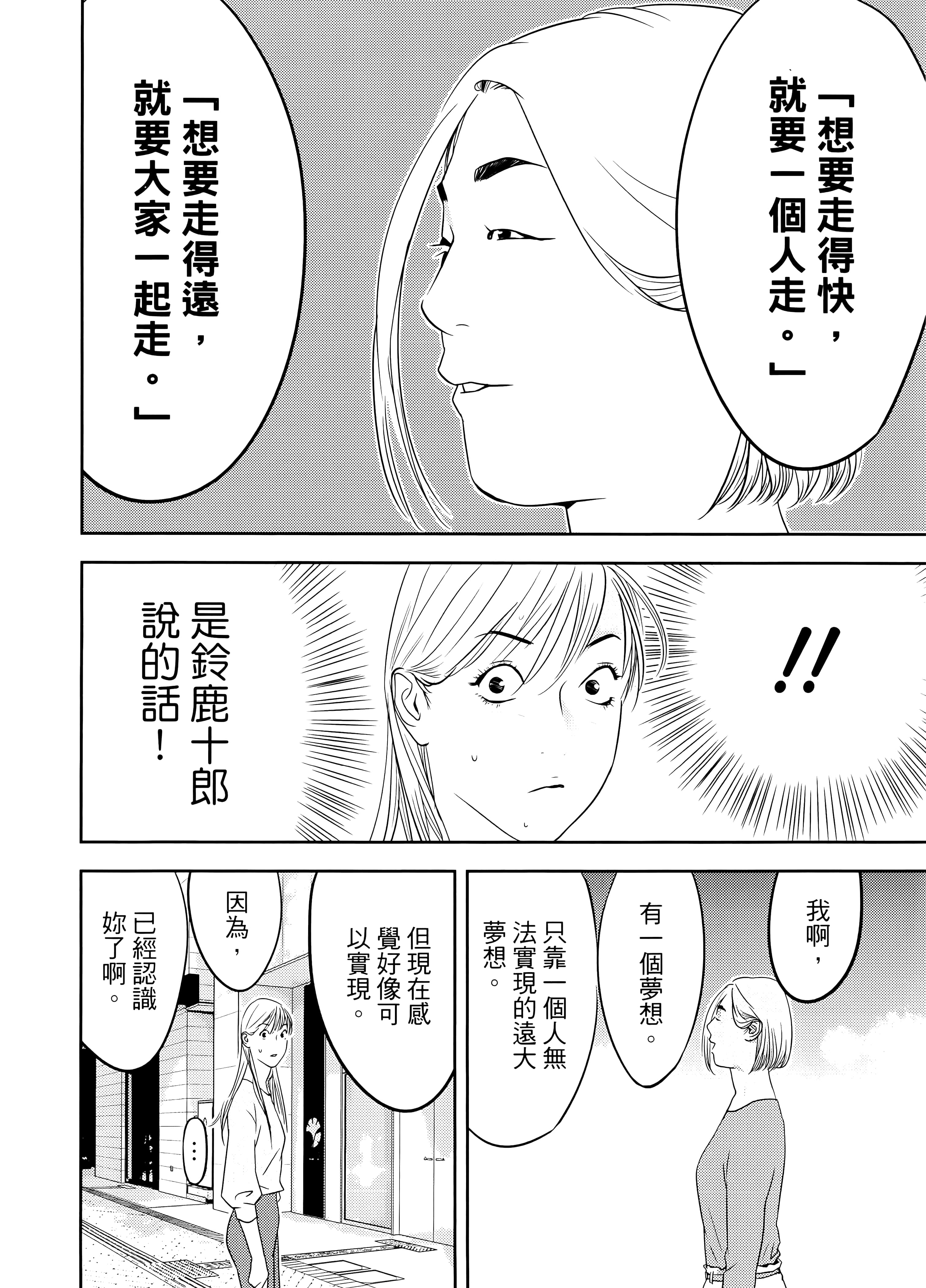 第 2 卷 第 190 页