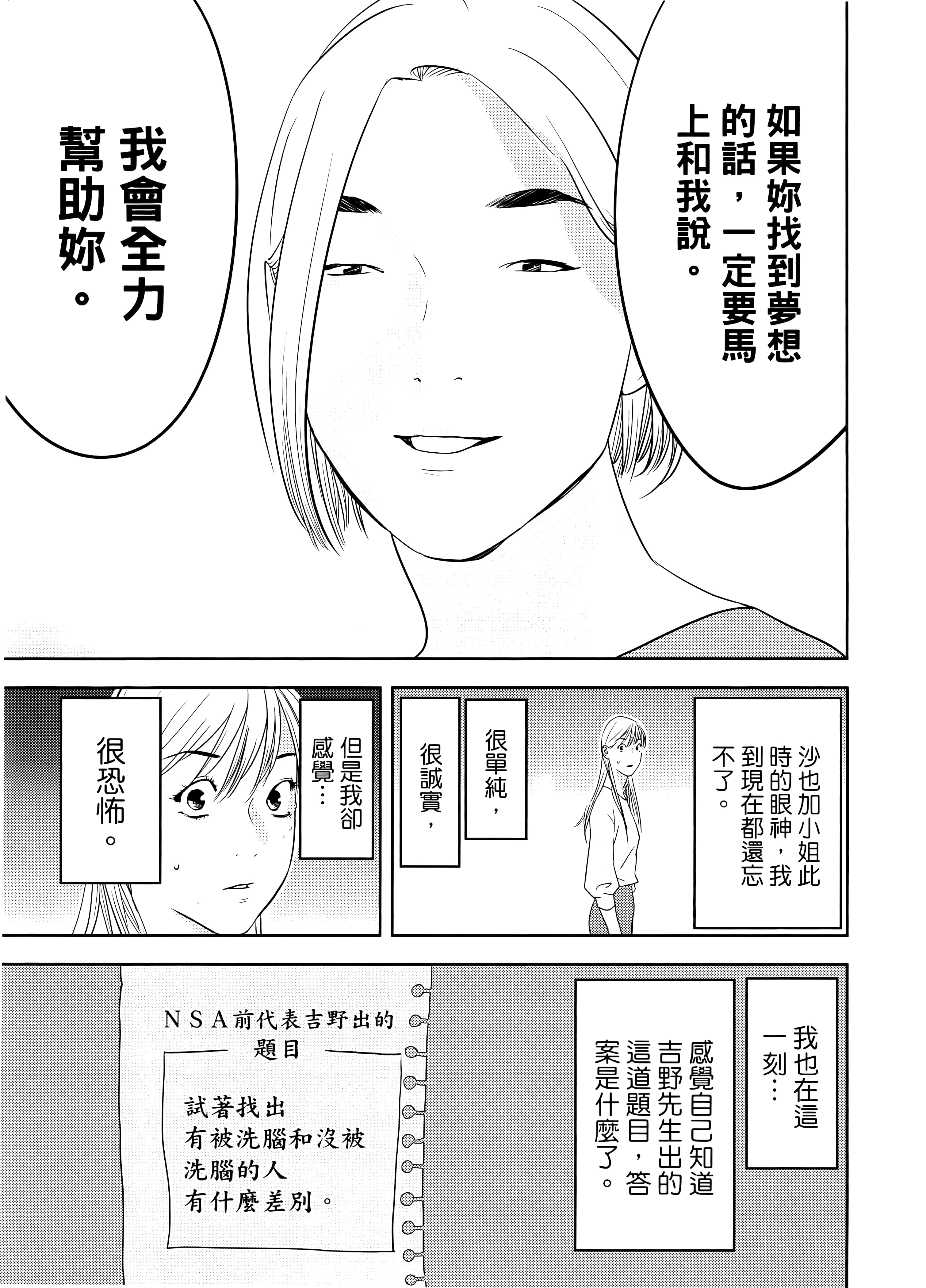 第 2 卷 第 191 页