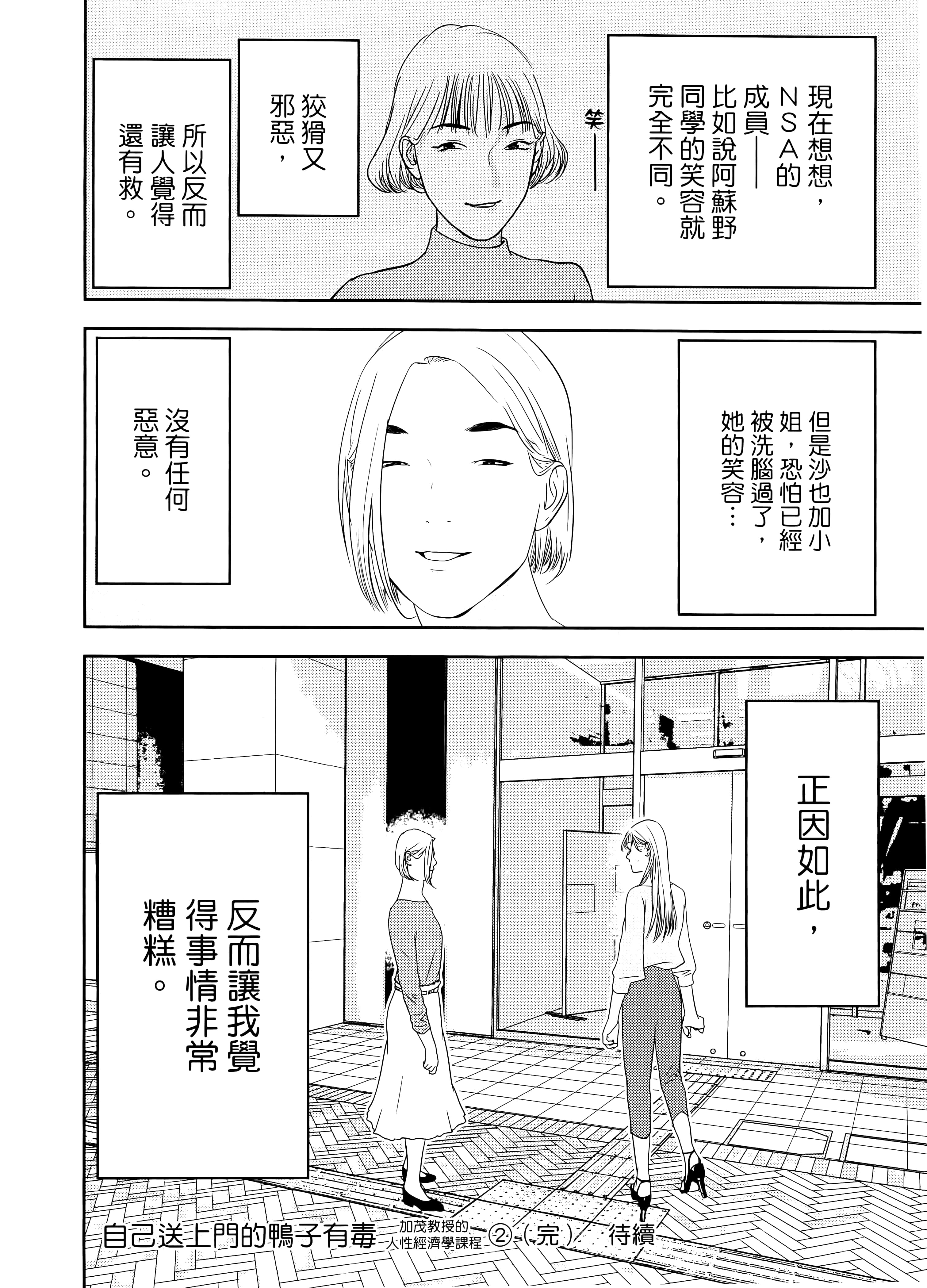 第 2 卷 第 192 页