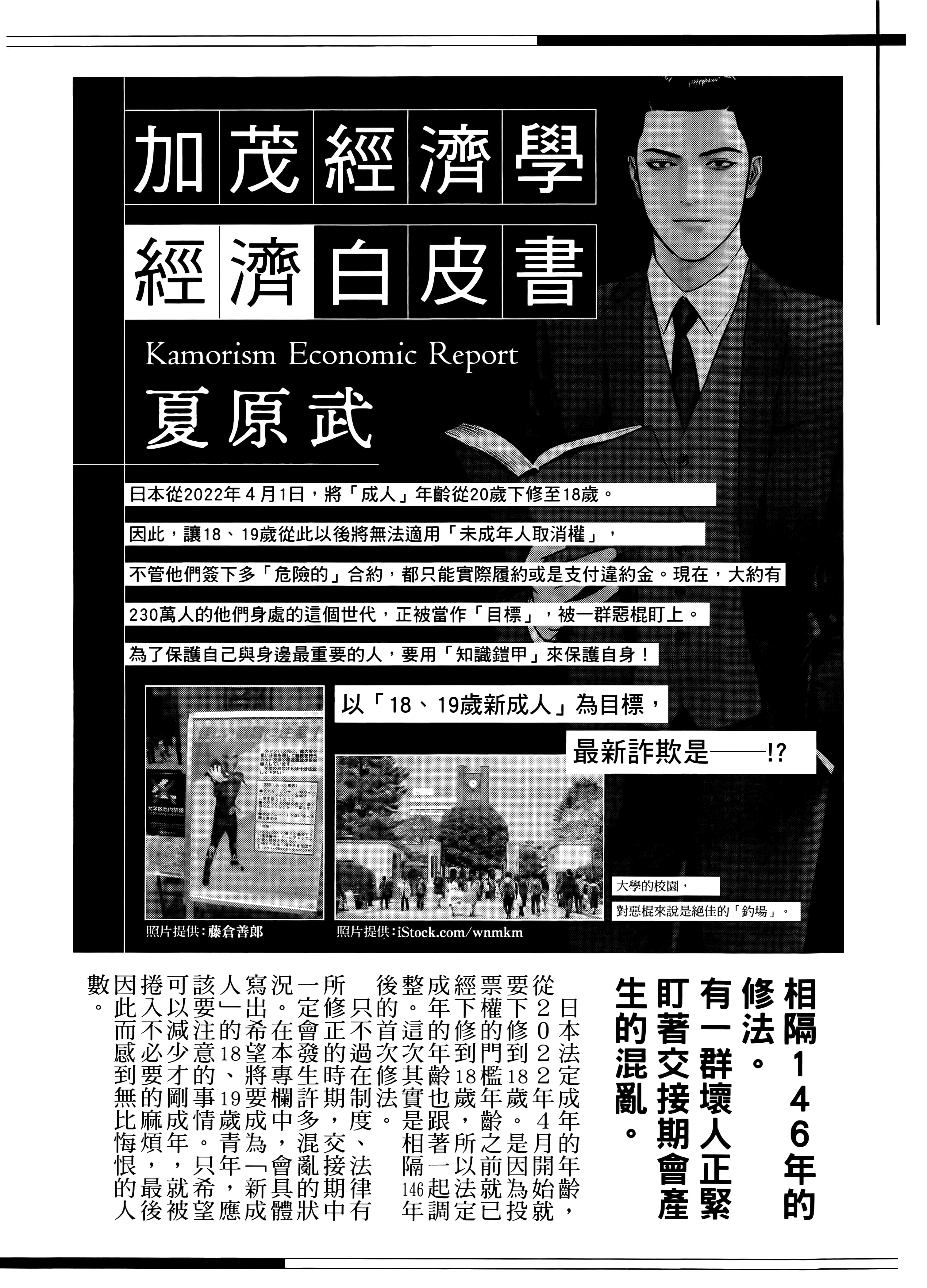 第 2 卷 第 193 页