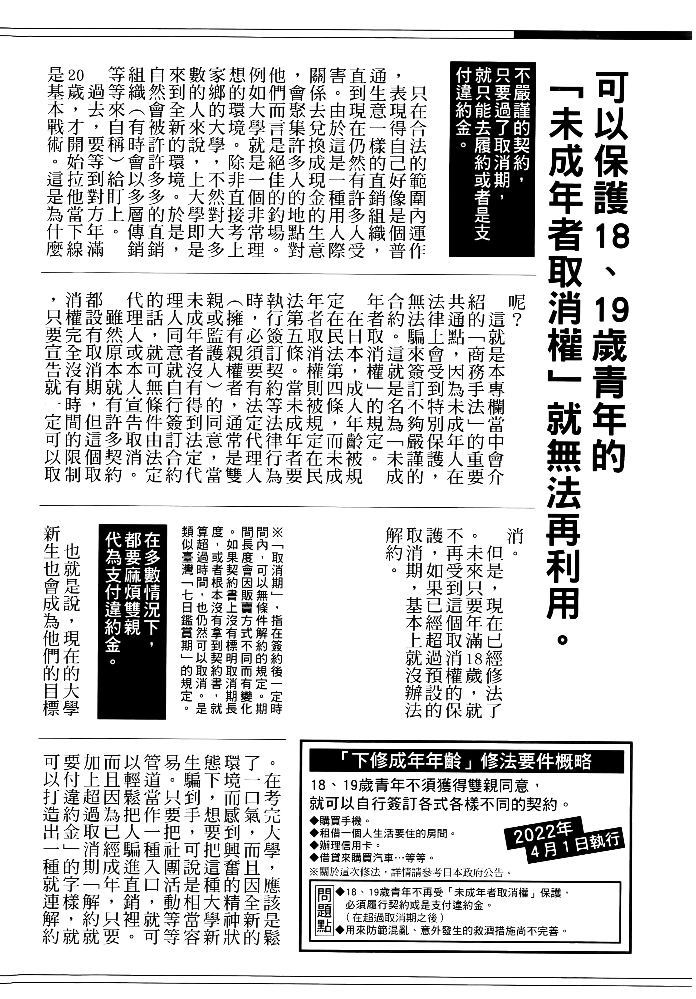 第 2 卷 第 194 页