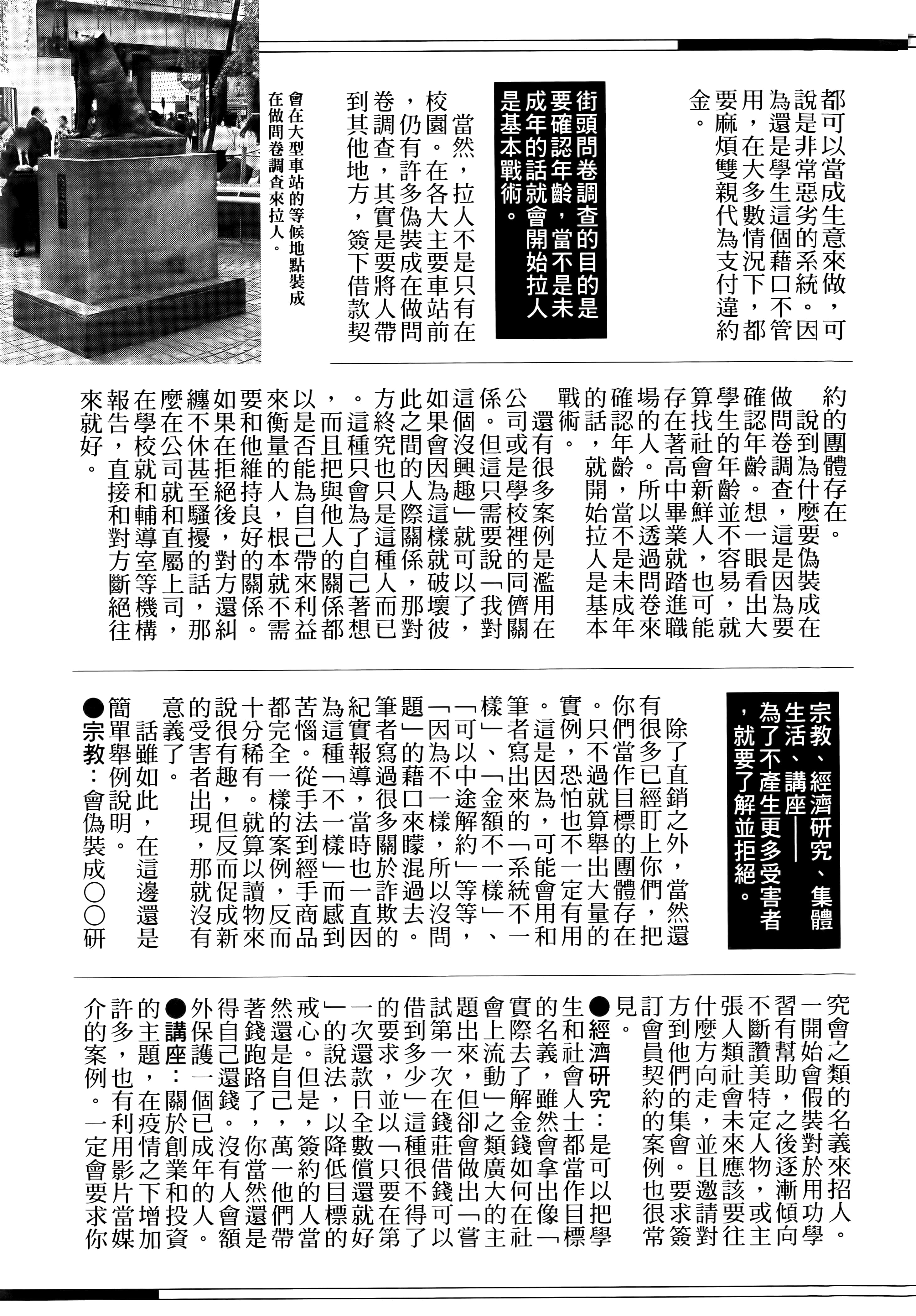第 2 卷 第 195 页