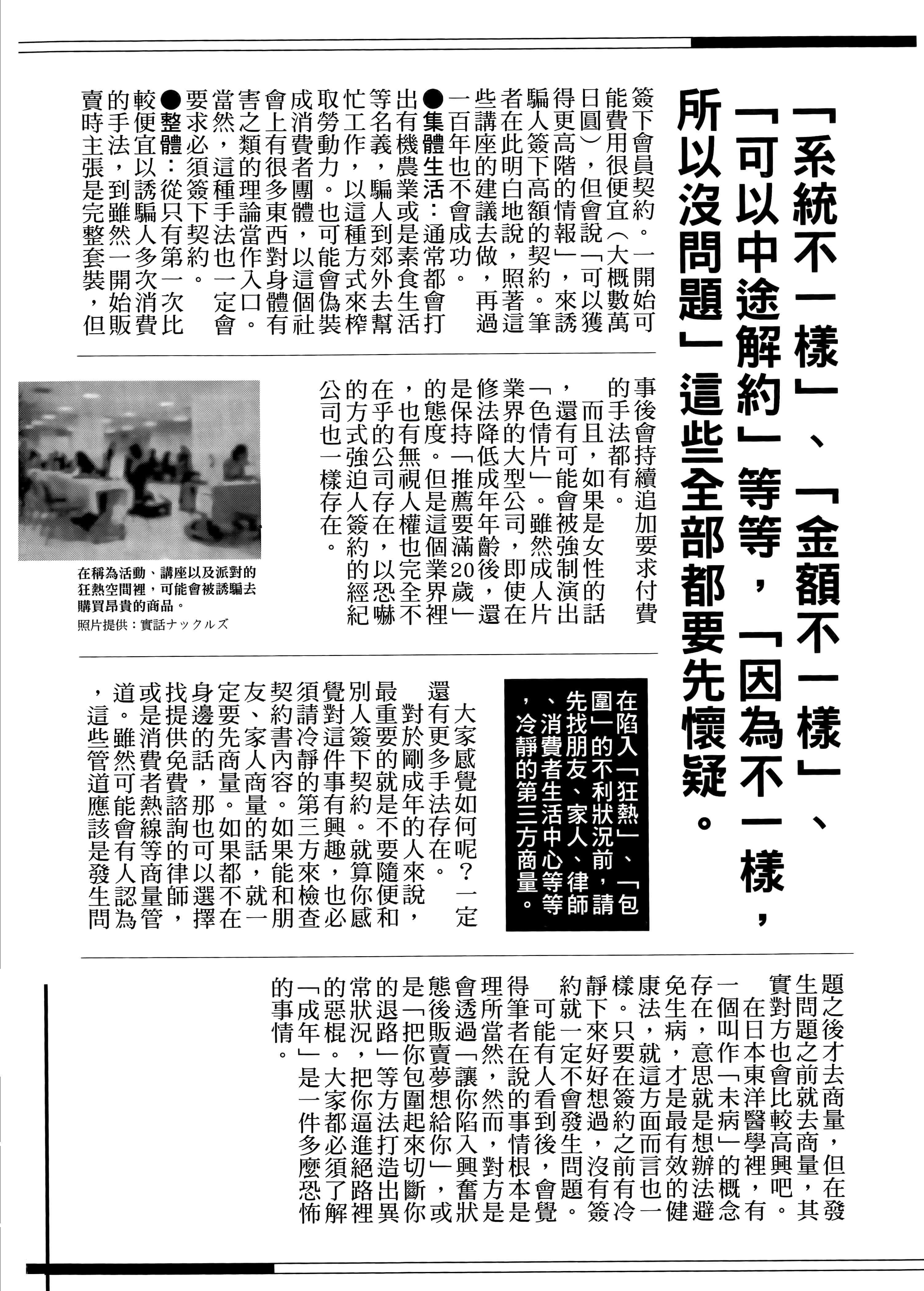 第 2 卷 第 196 页