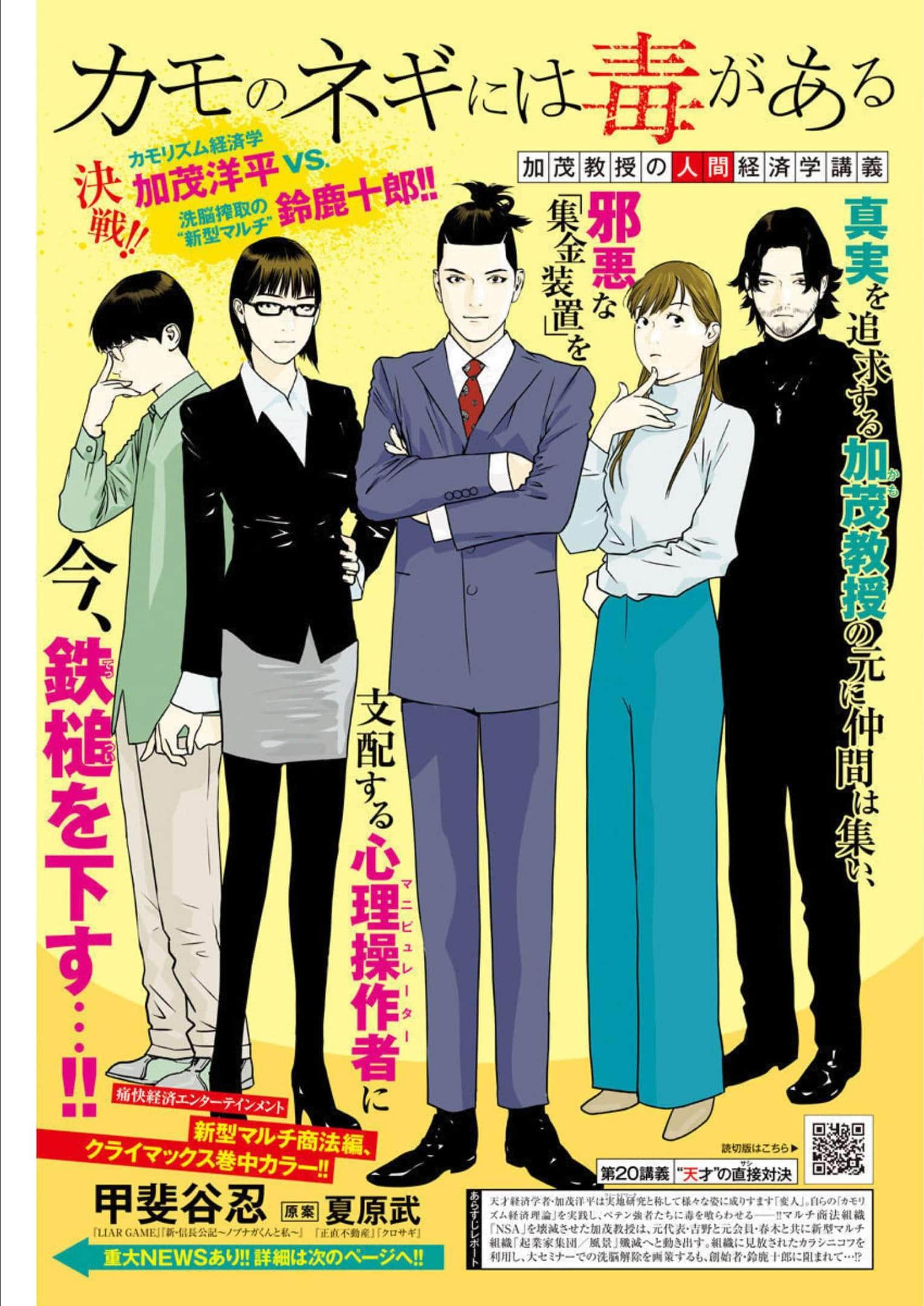 第 20 卷 第 1 页
