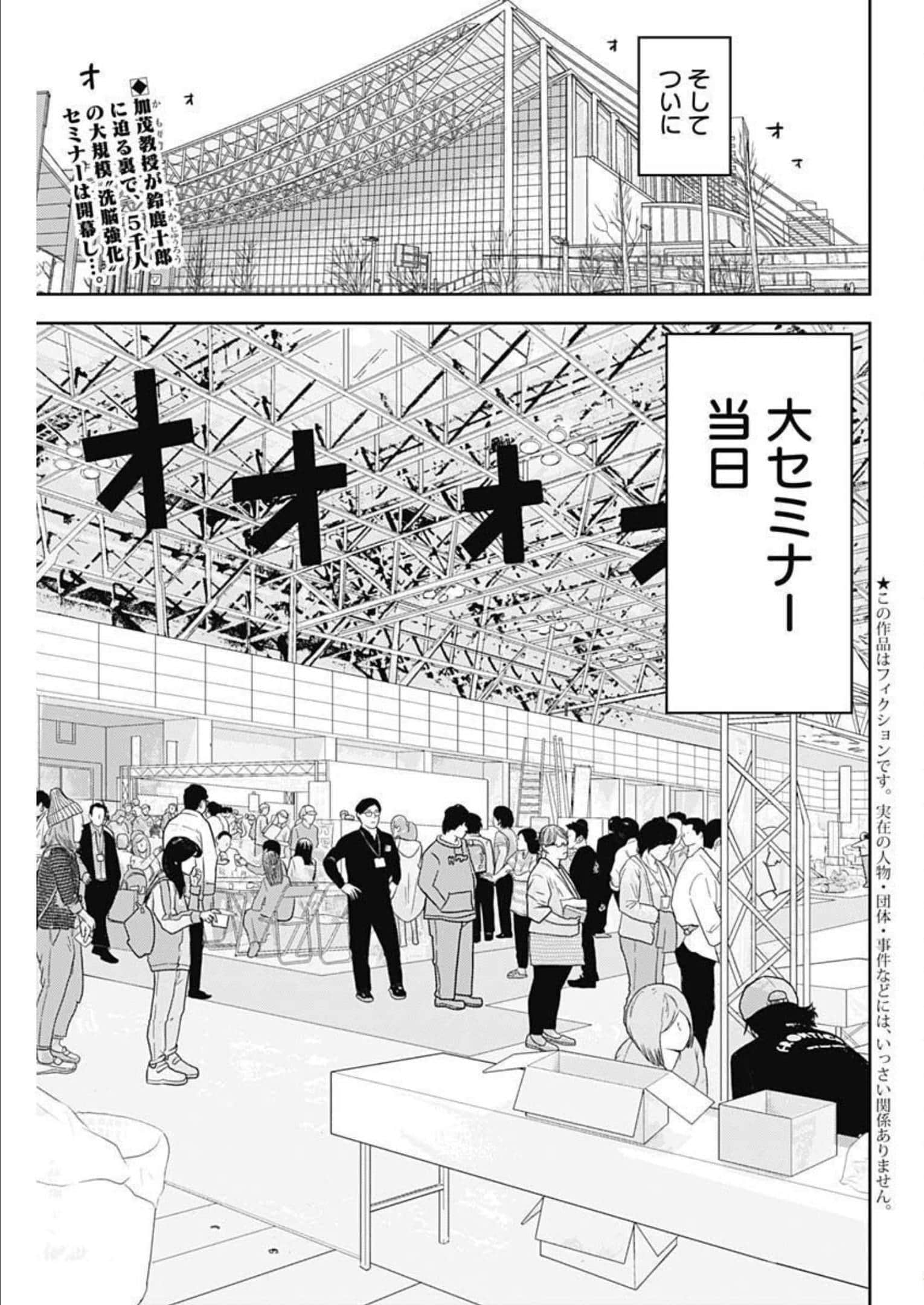 第 20 卷 第 2 页