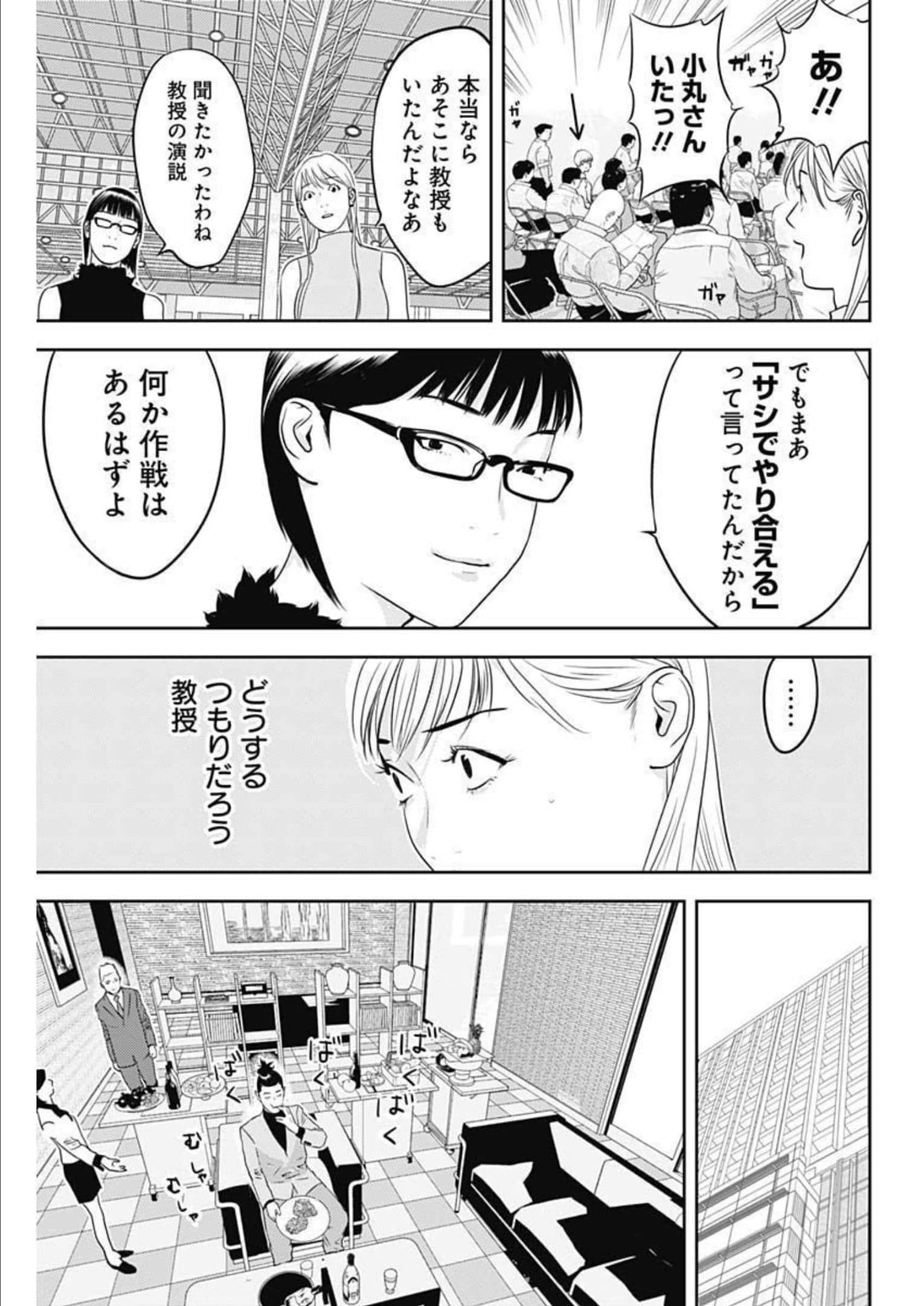 第 20 卷 第 4 页