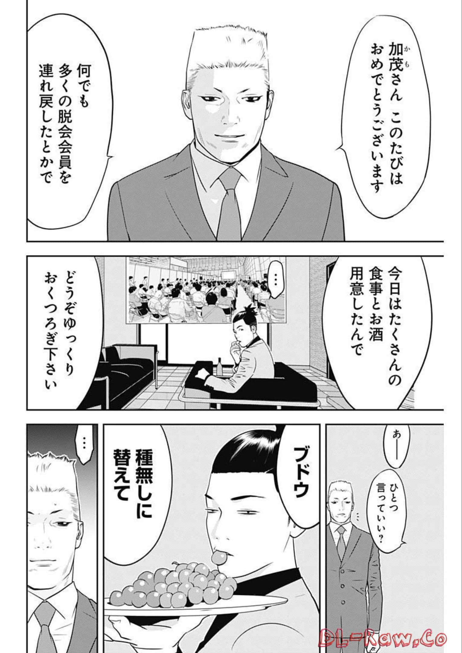 第 20 卷 第 5 页