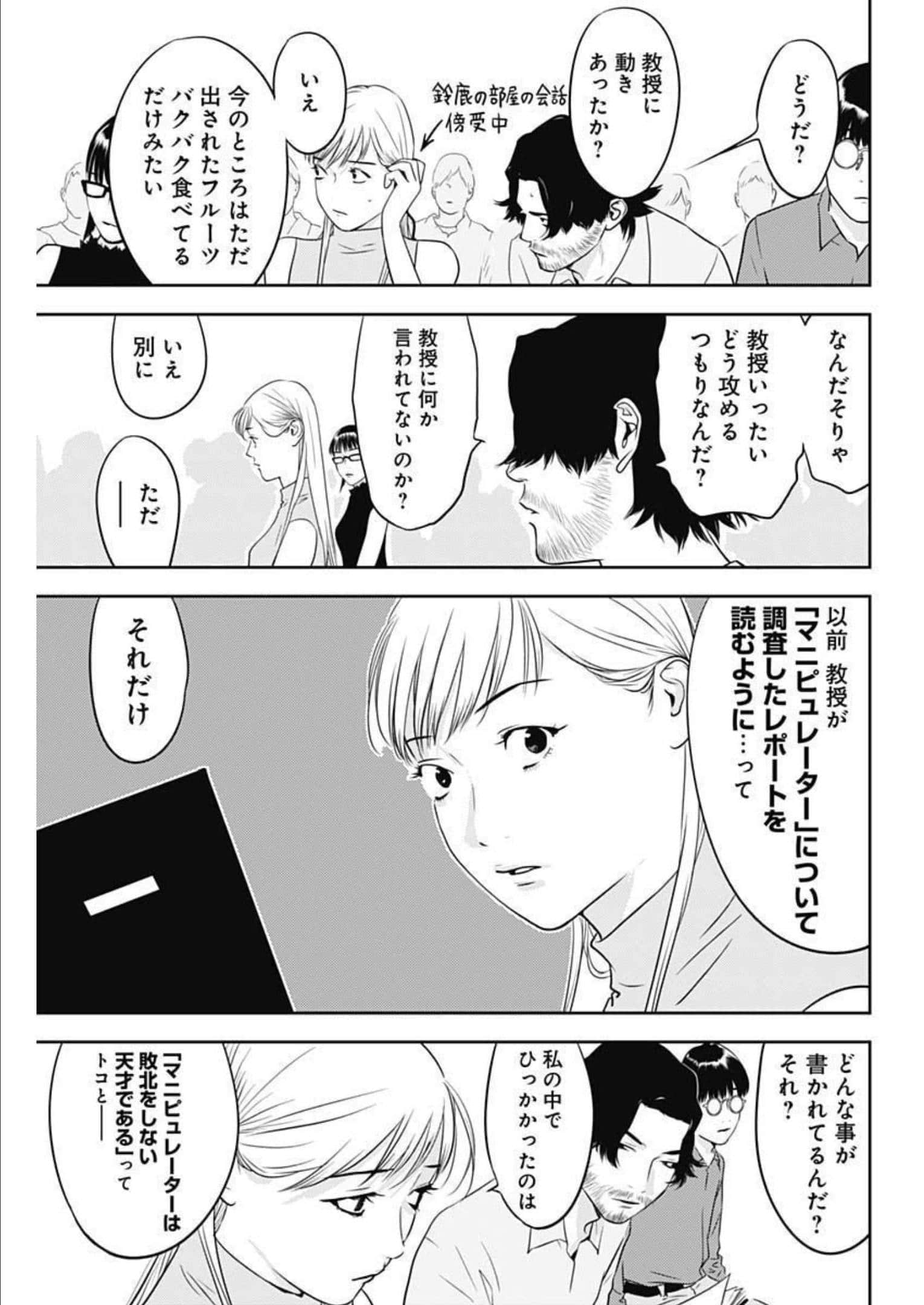 第 20 卷 第 6 页