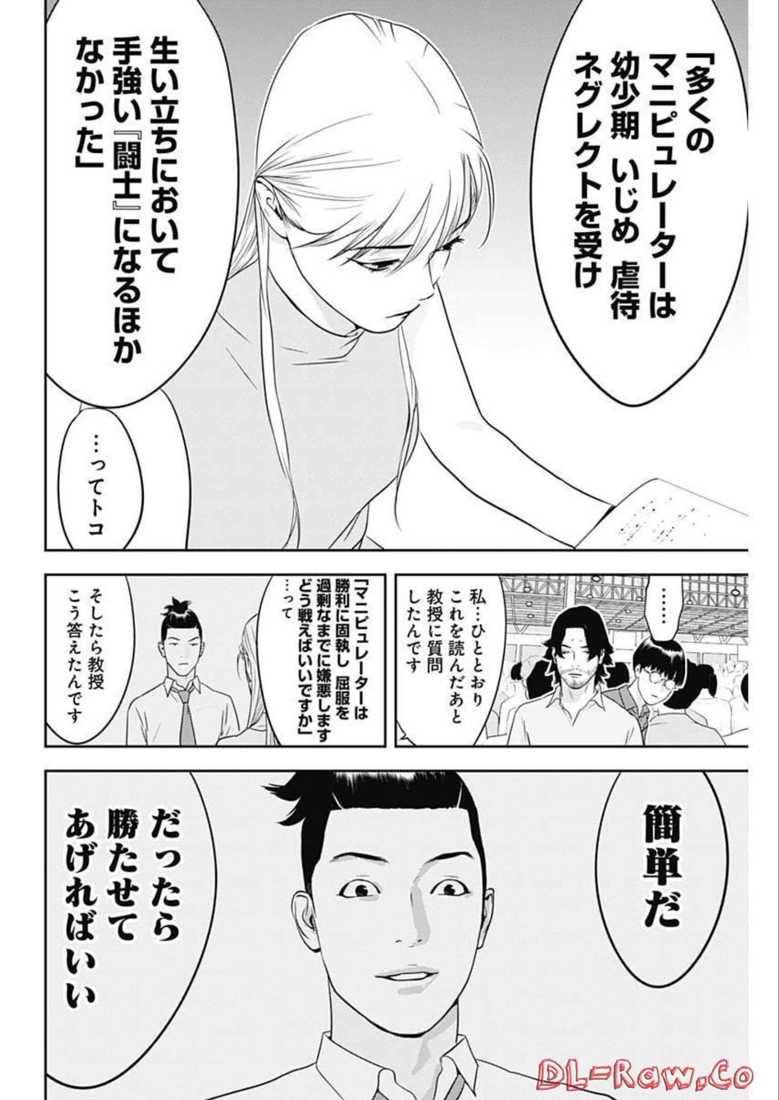 第 20 卷 第 7 页