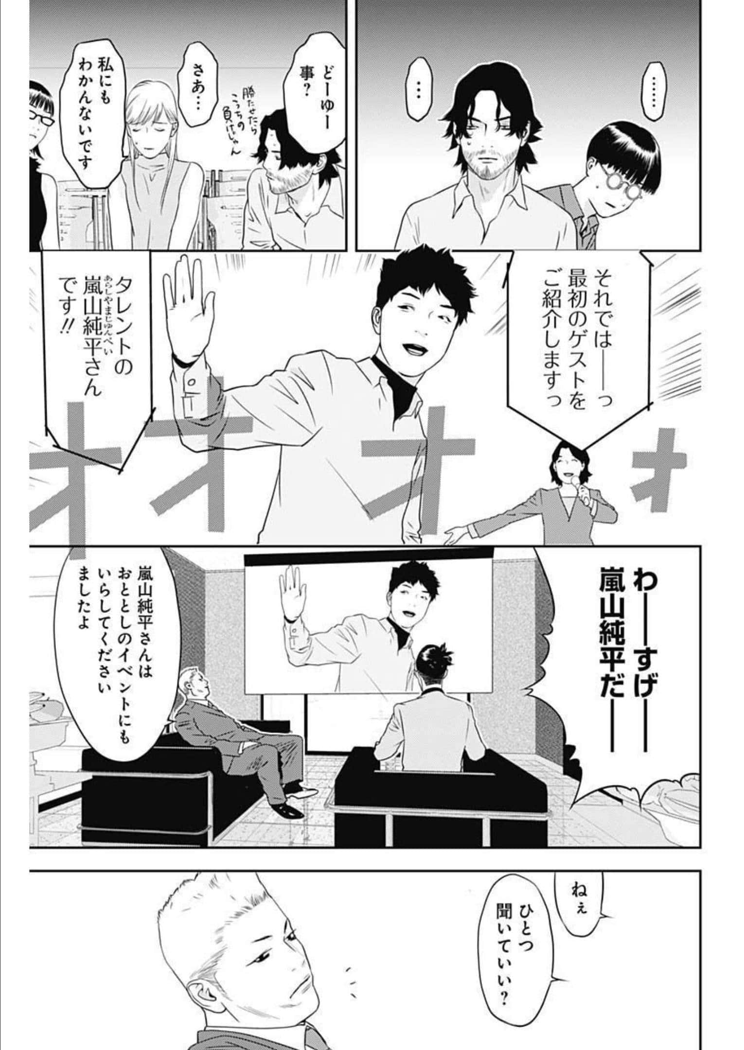 第 20 卷 第 8 页