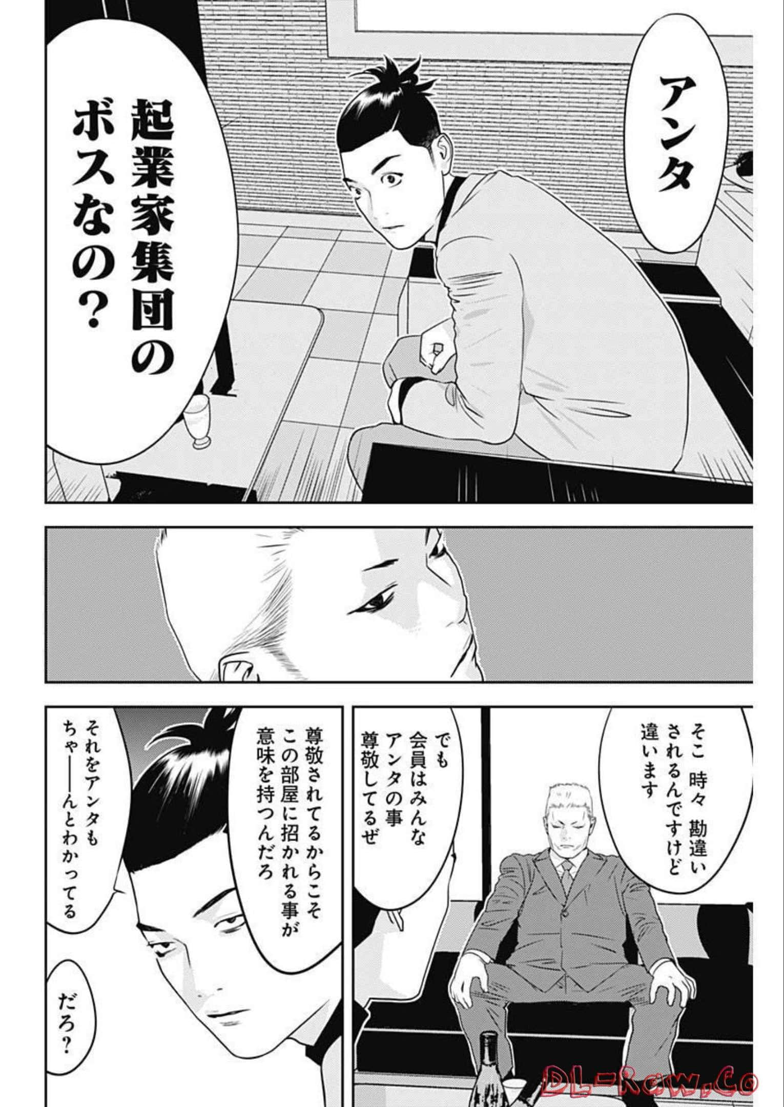 第 20 卷 第 9 页