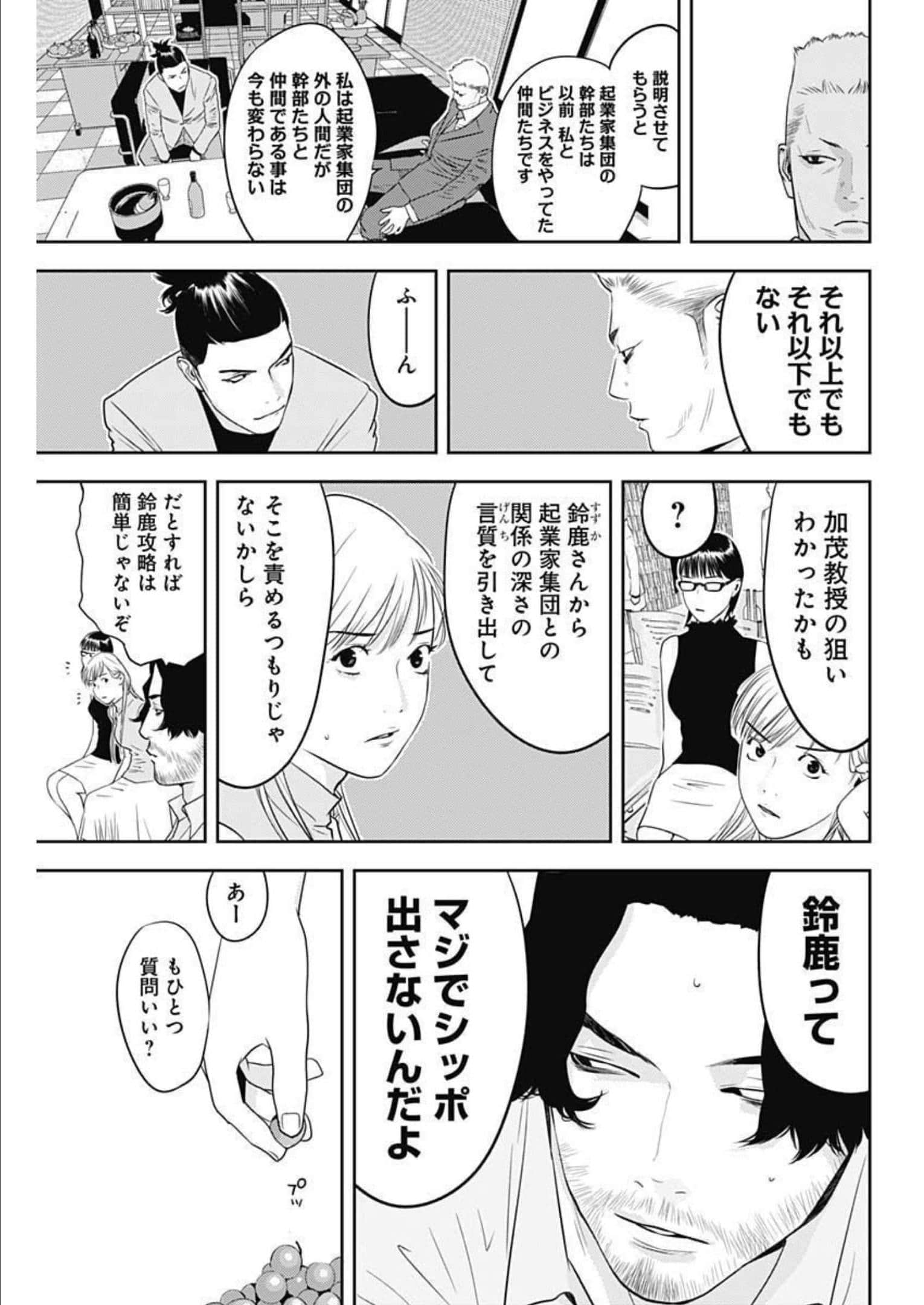 第 20 卷 第 10 页