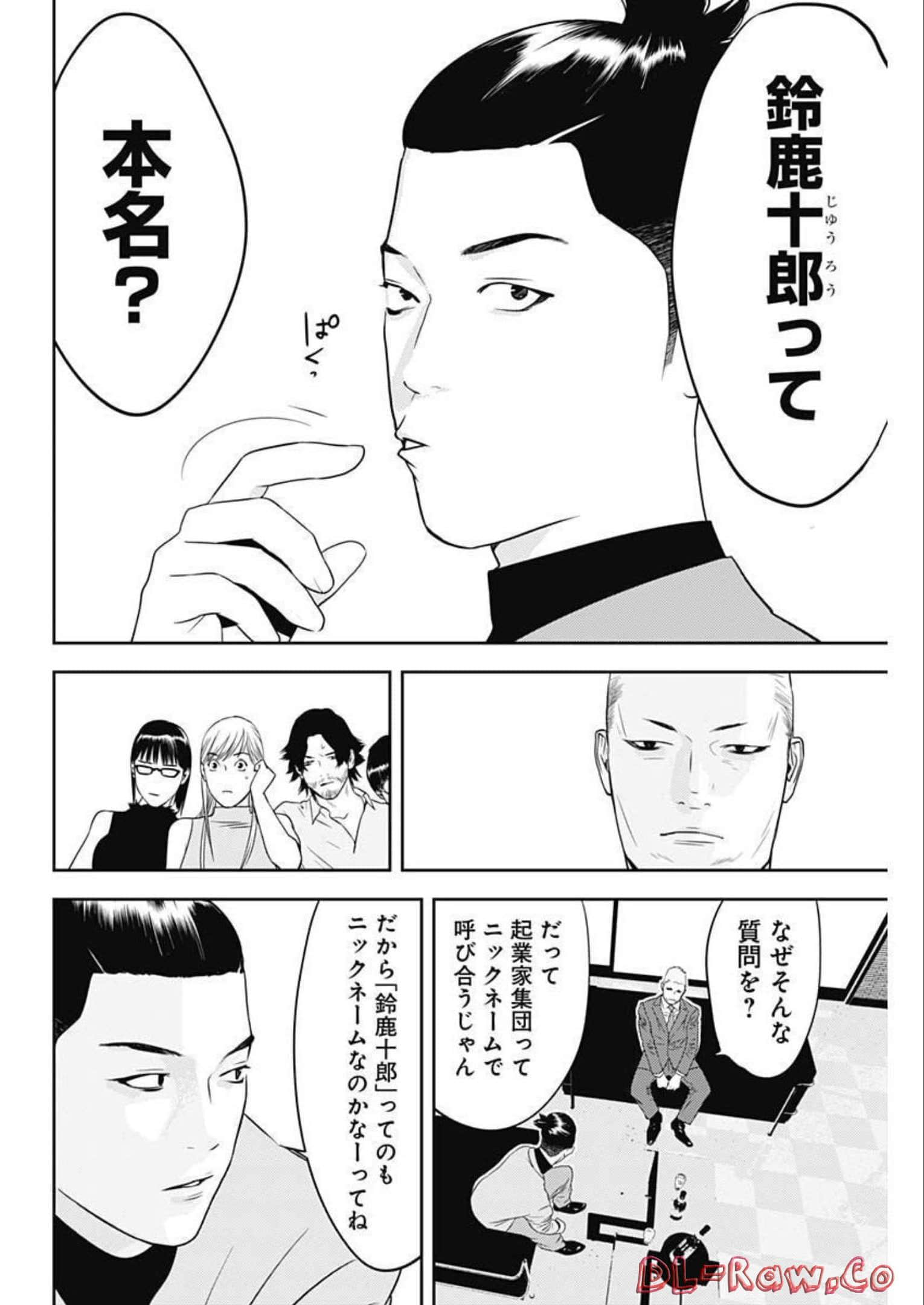 第 20 卷 第 11 页
