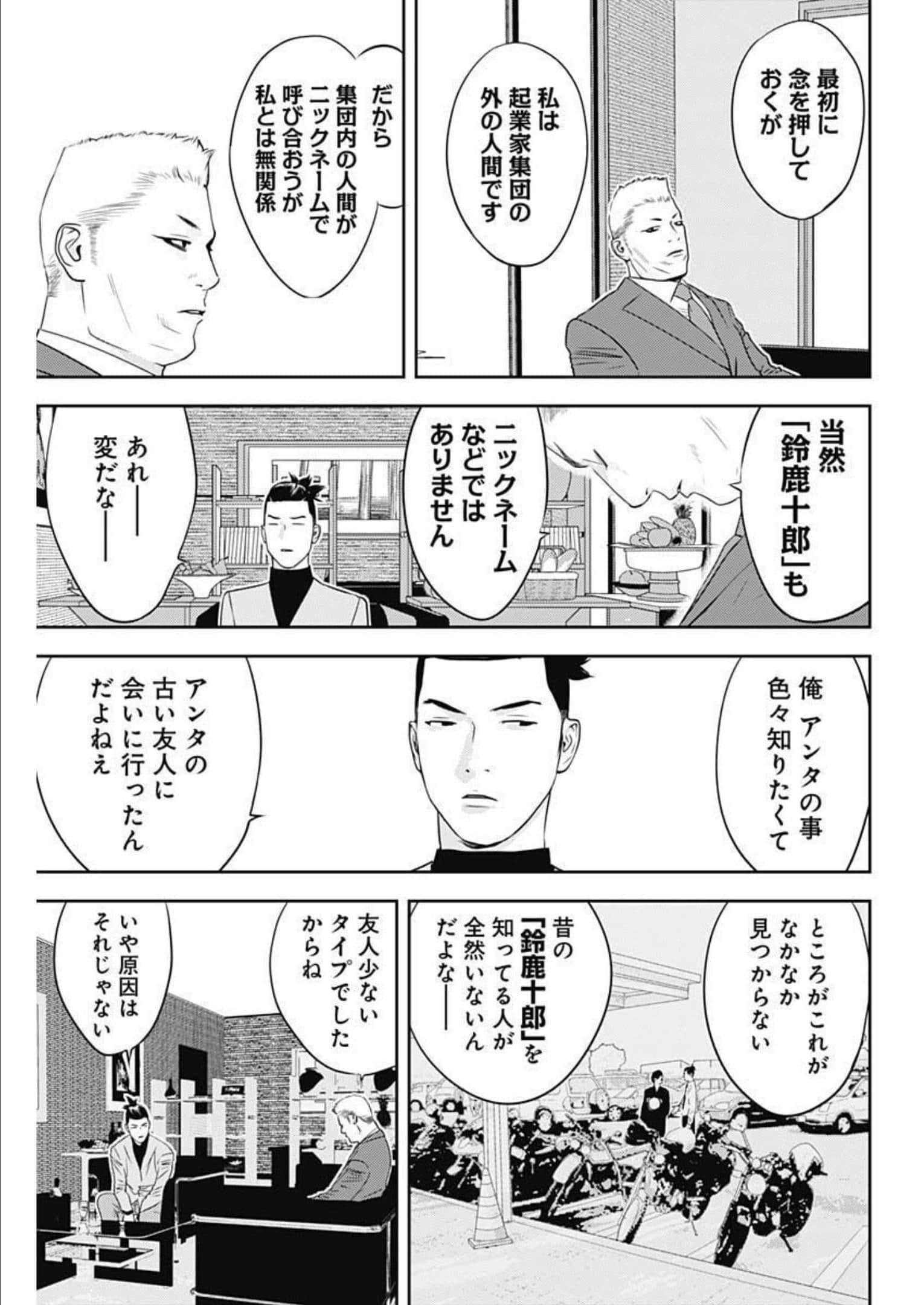 第 20 卷 第 12 页