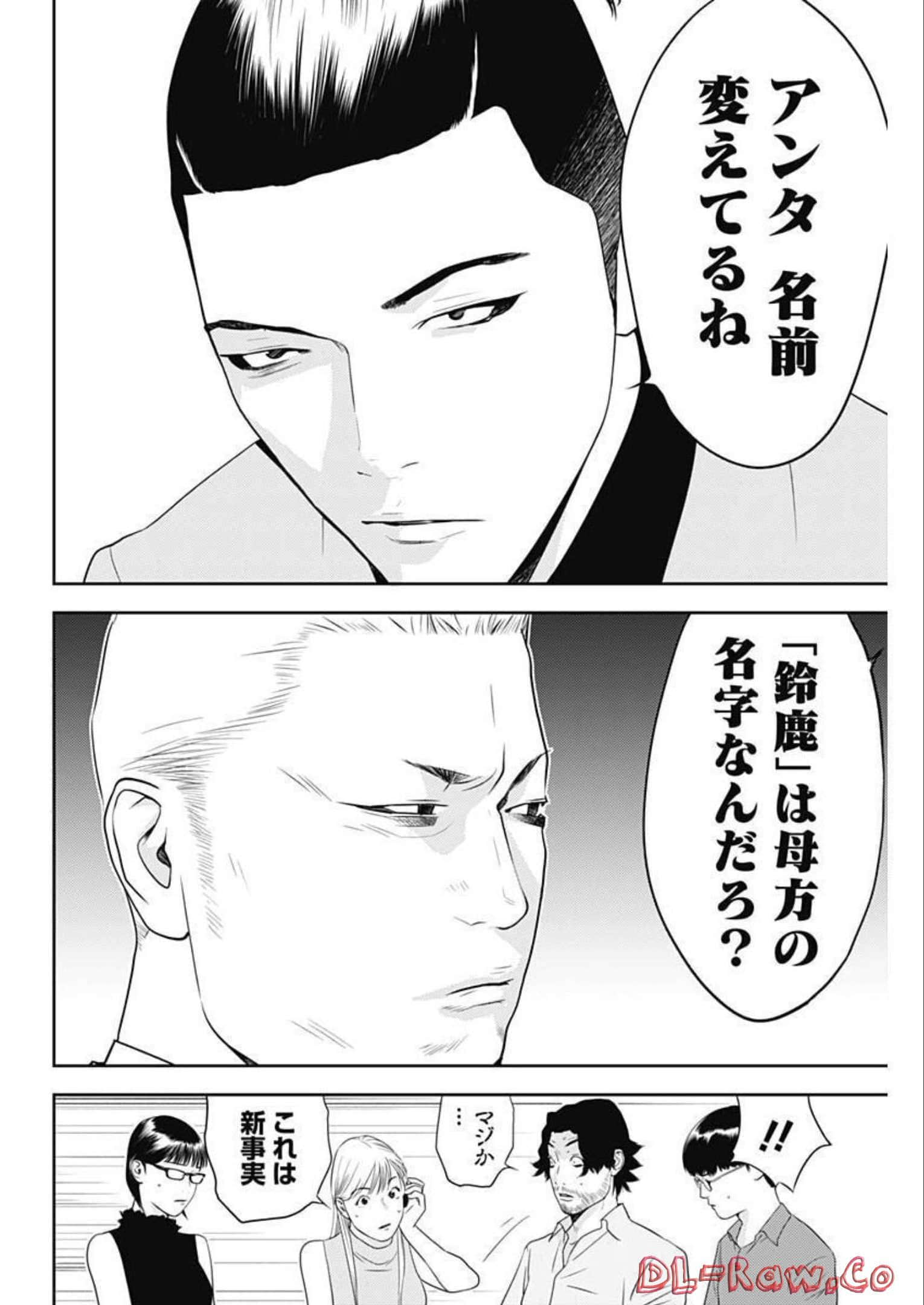 第 20 卷 第 13 页
