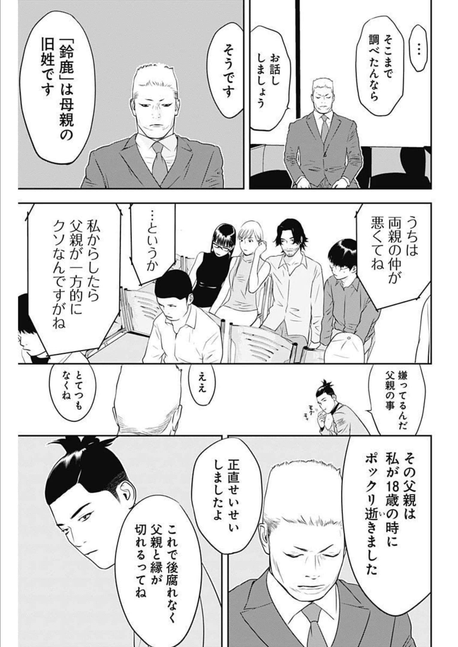 第 20 卷 第 14 页