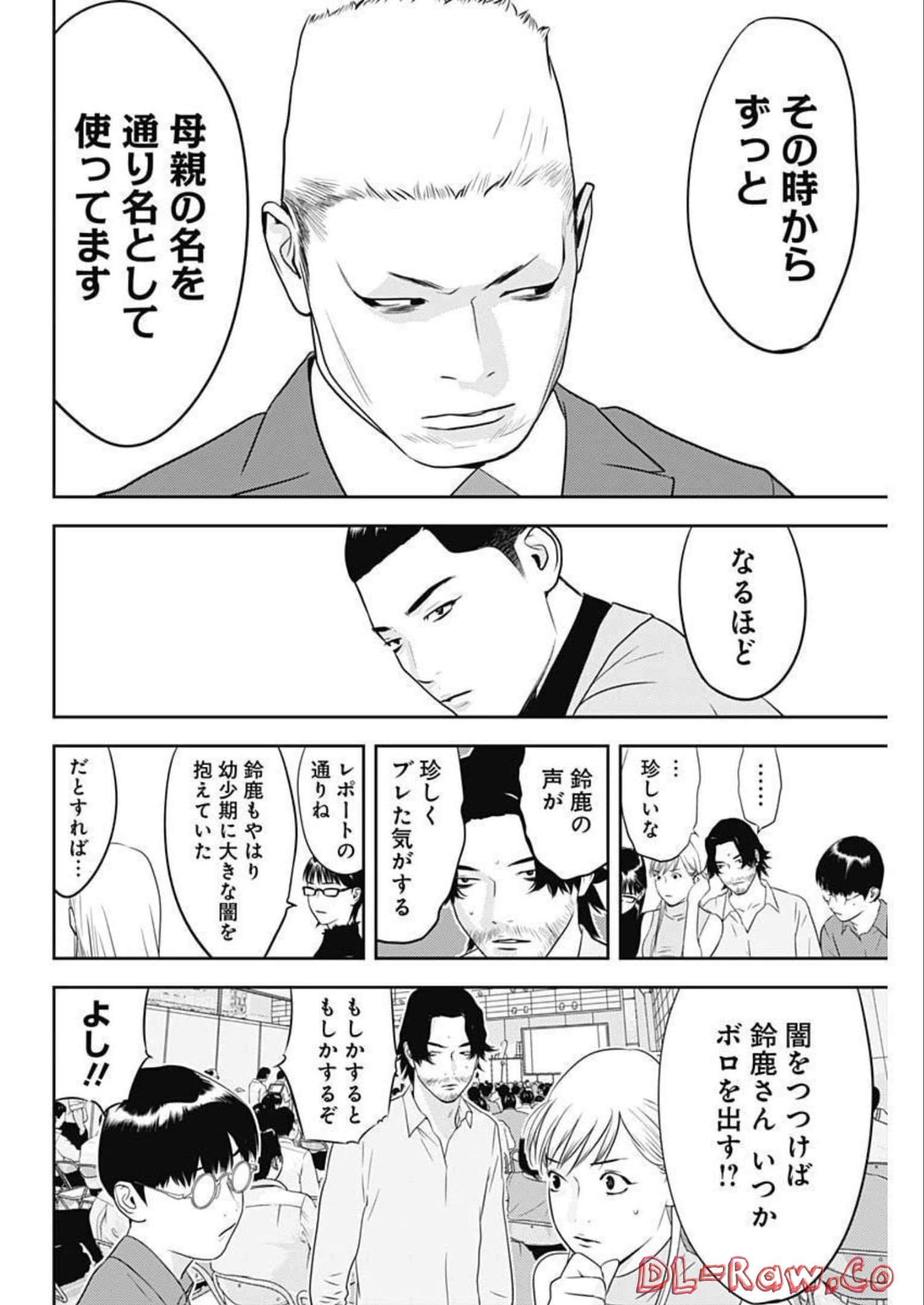 第 20 卷 第 15 页