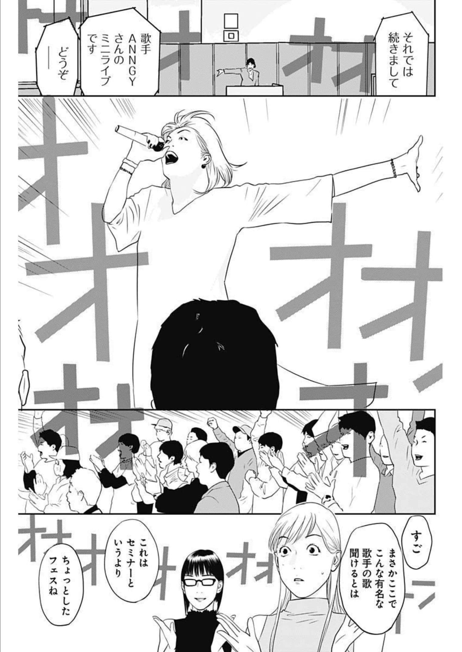 第 20 卷 第 16 页