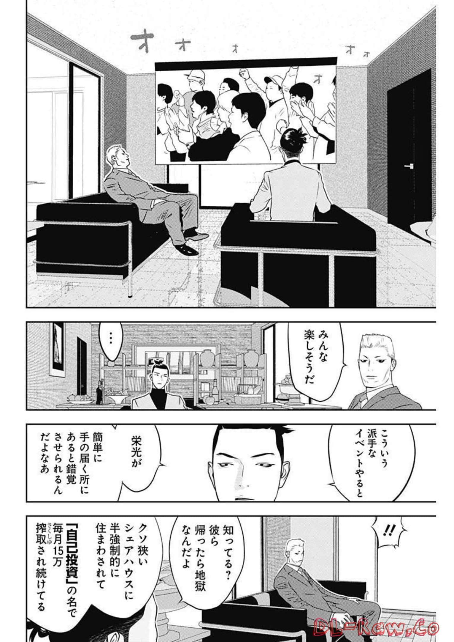 第 20 卷 第 17 页