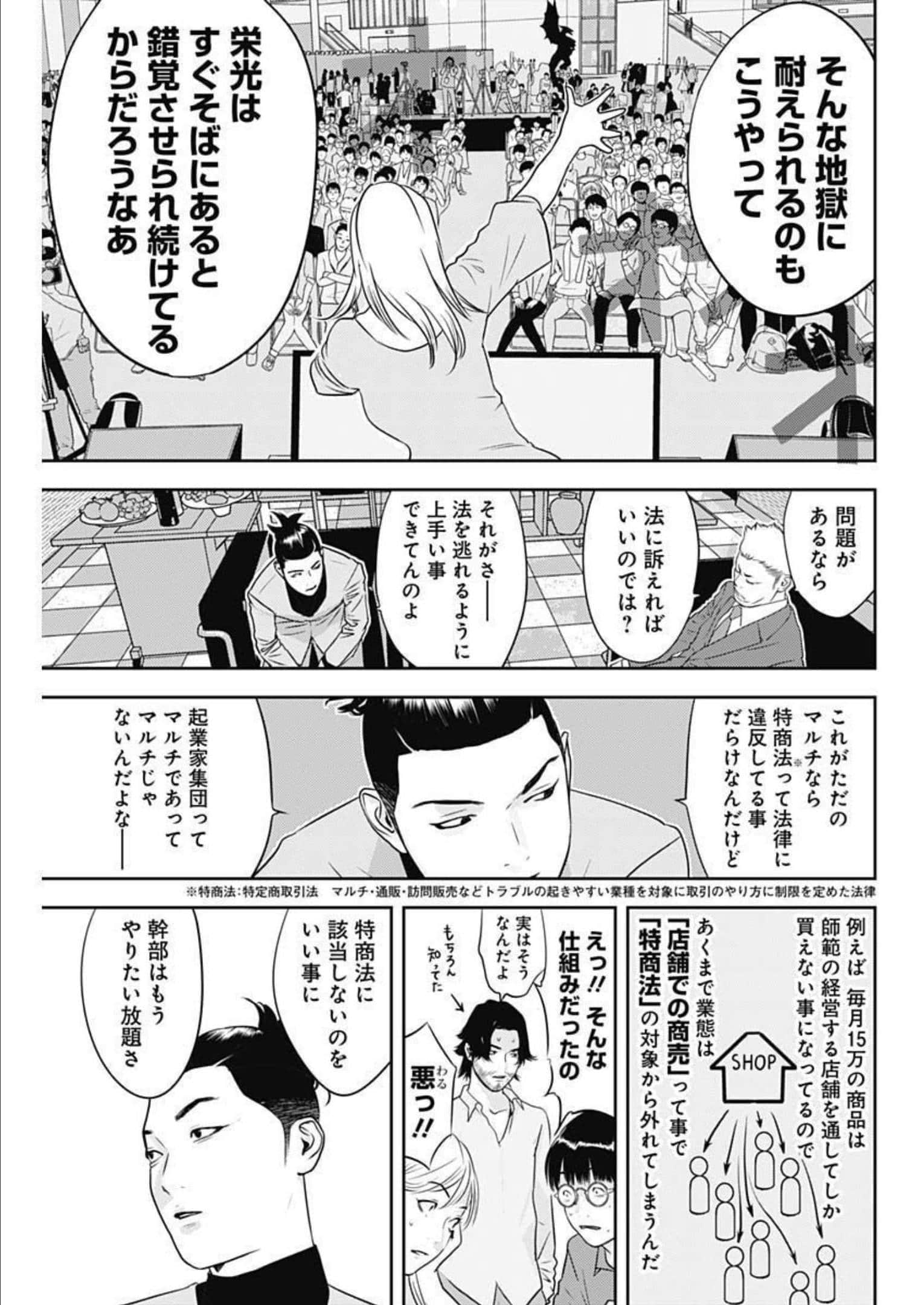 第 20 卷 第 18 页