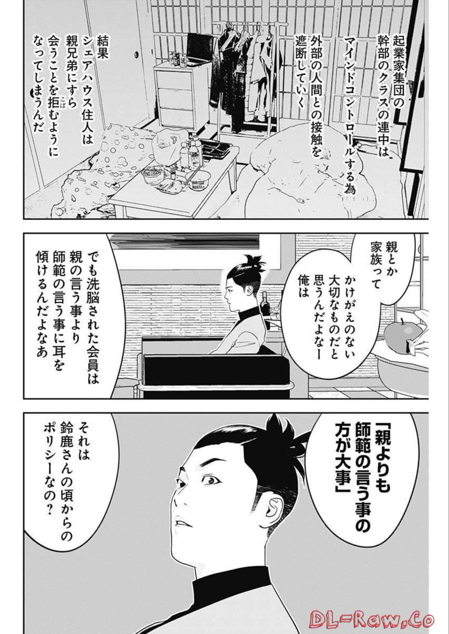 第 20 卷 第 19 页