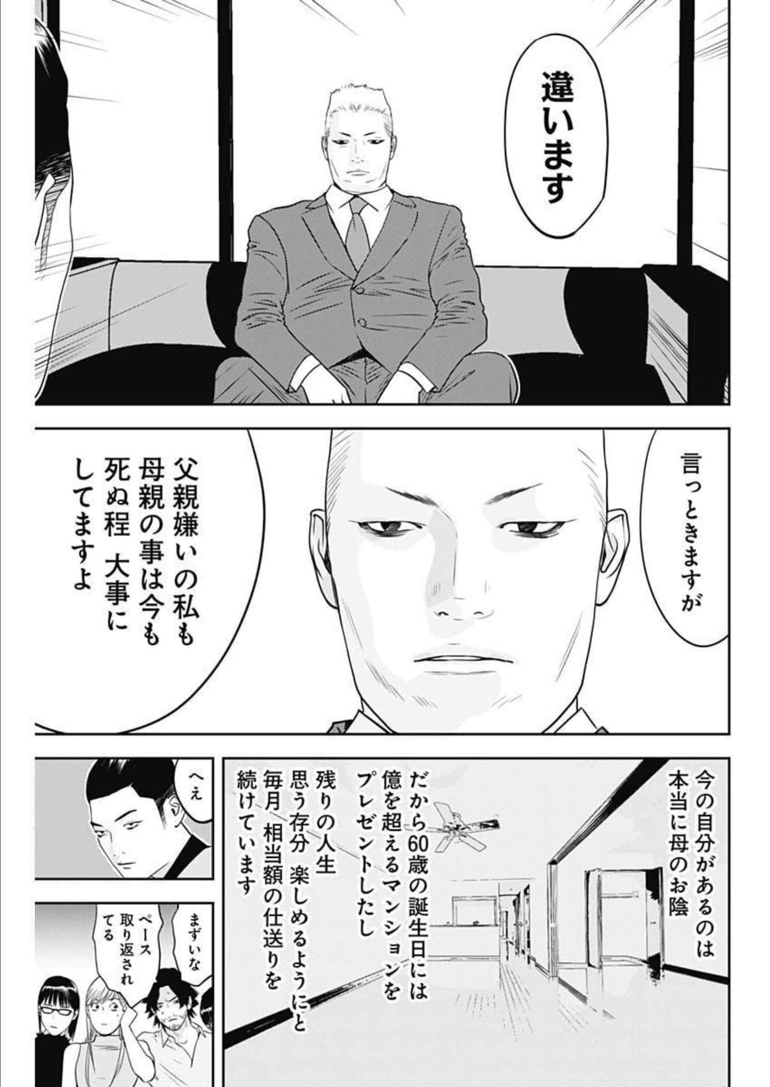 第 20 卷 第 20 页