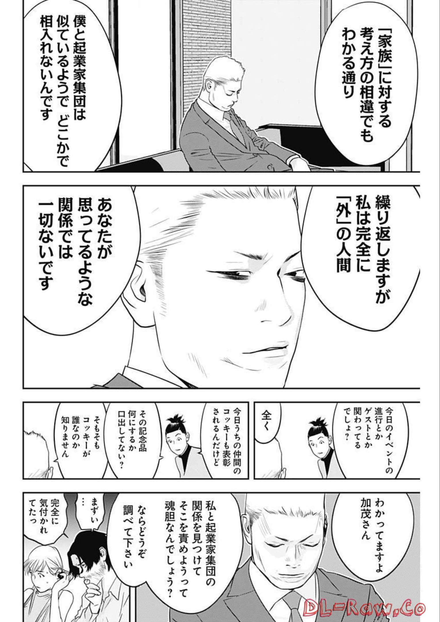 第 20 卷 第 21 页