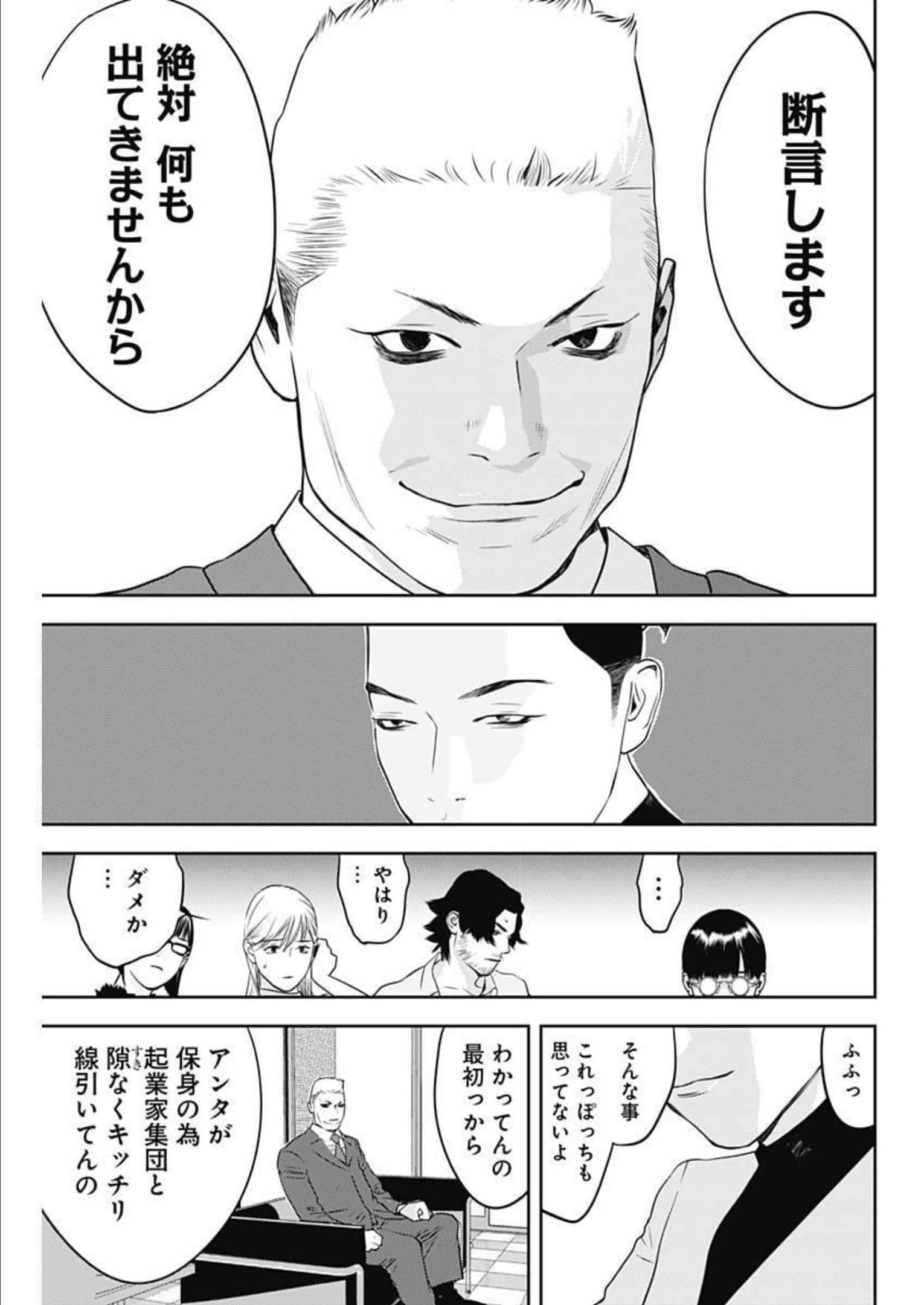 第 20 卷 第 22 页