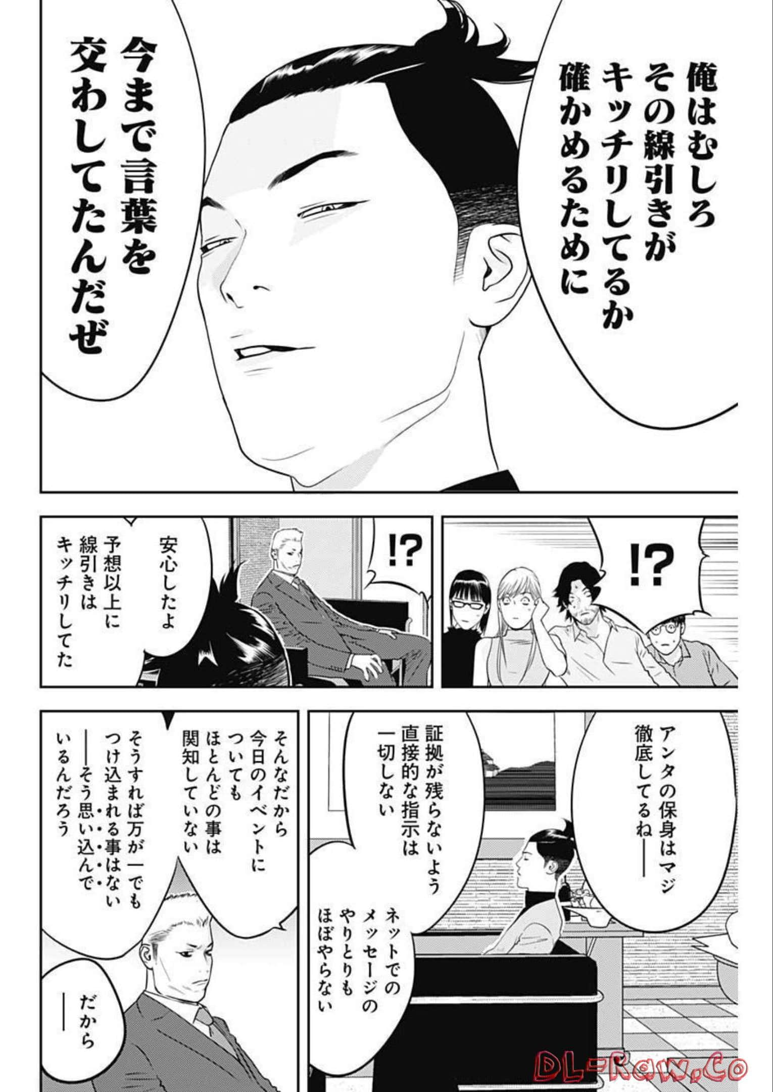 第 20 卷 第 23 页