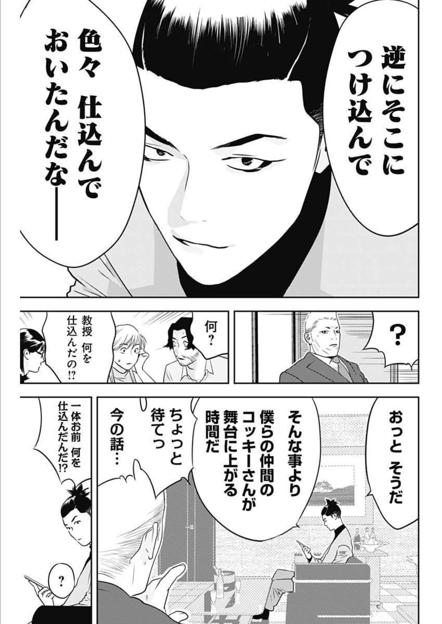 第 20 卷 第 24 页