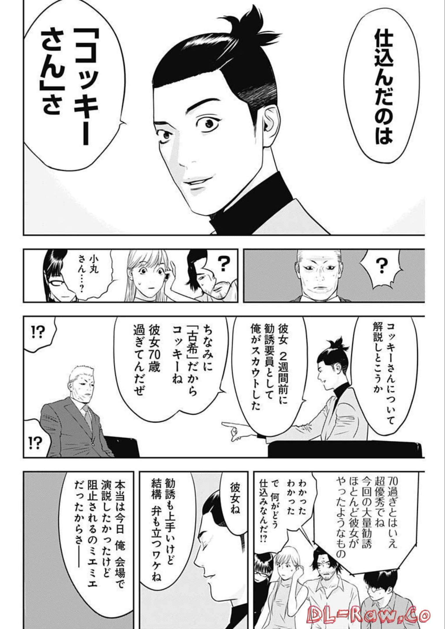 第 20 卷 第 25 页