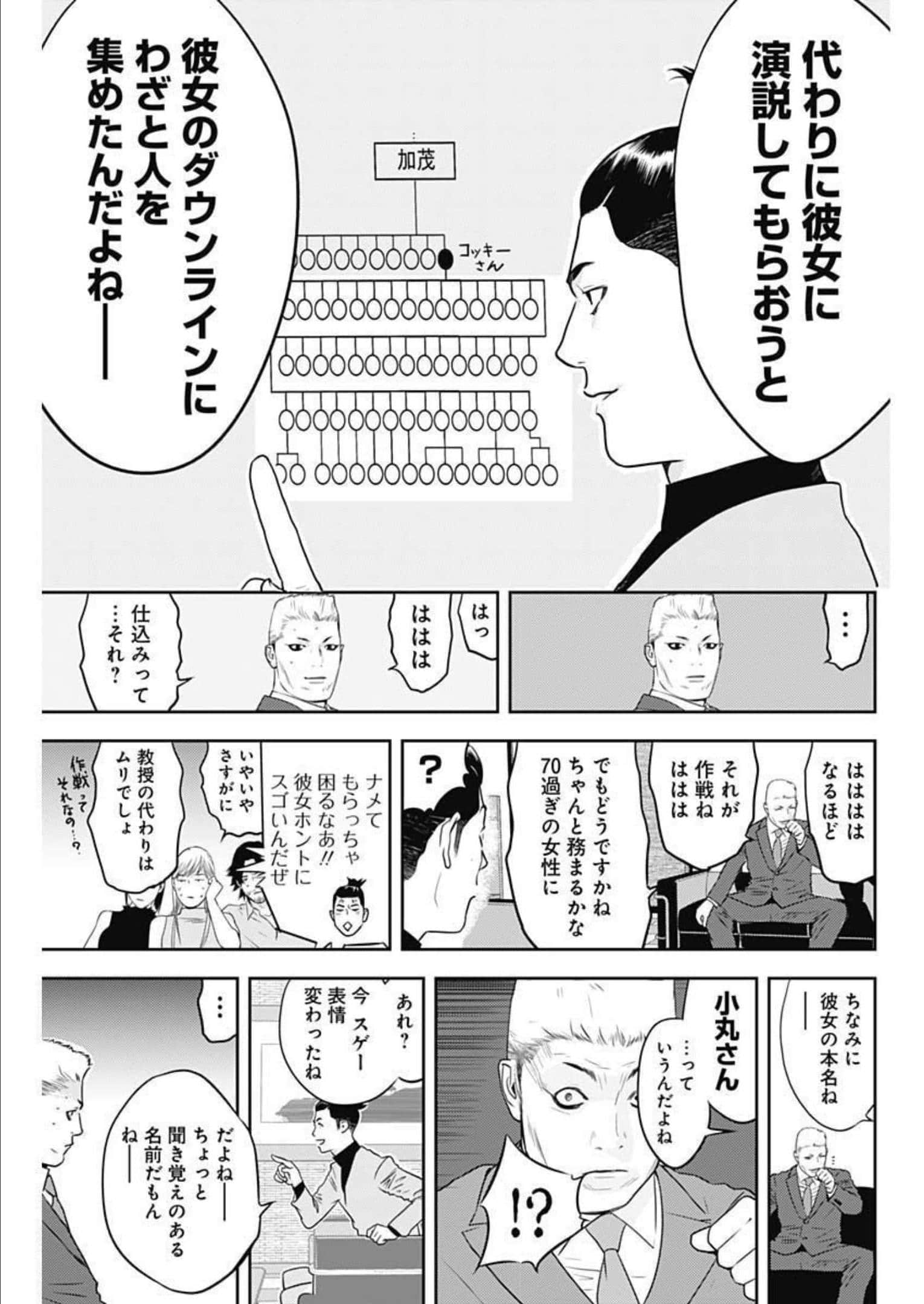 第 20 卷 第 26 页