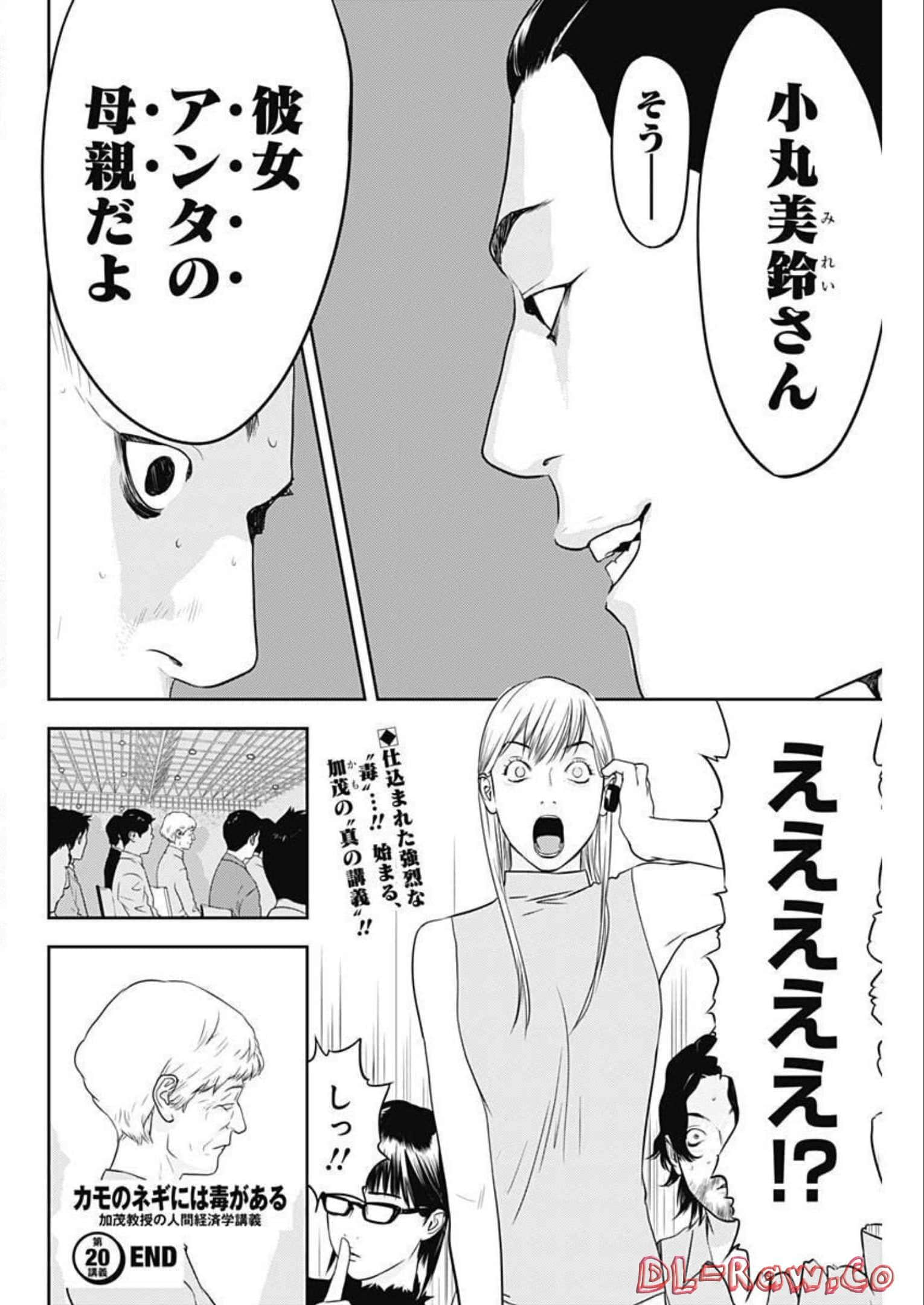 第 20 卷 第 27 页