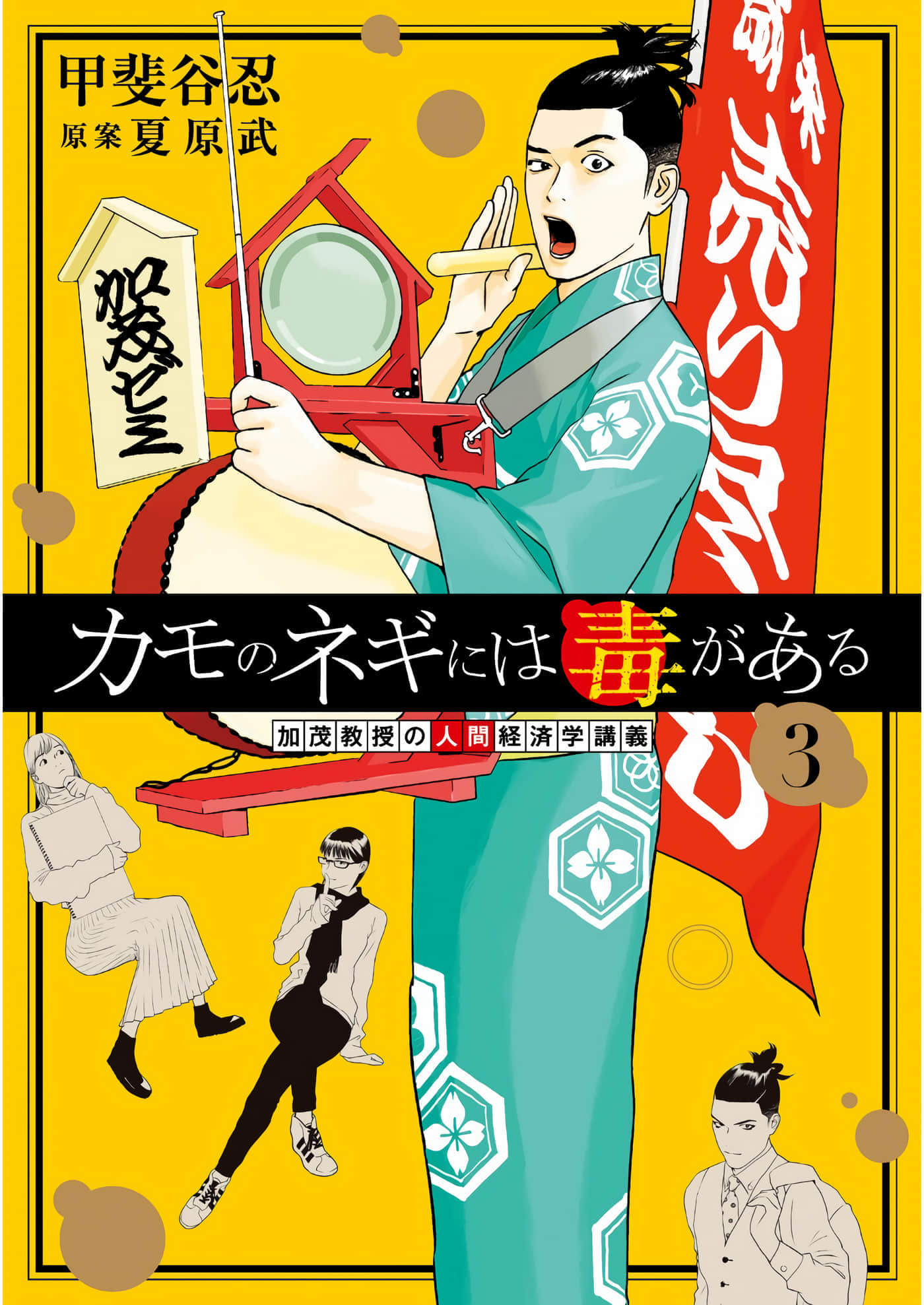 第 3 卷 第 1 页