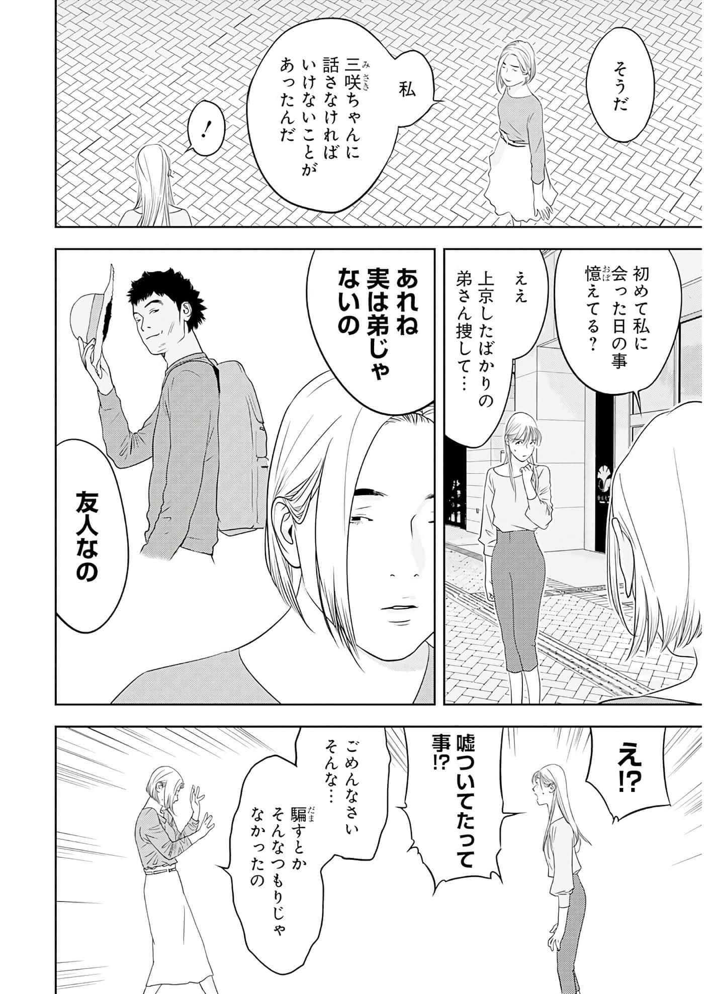 第 3 卷 第 5 页