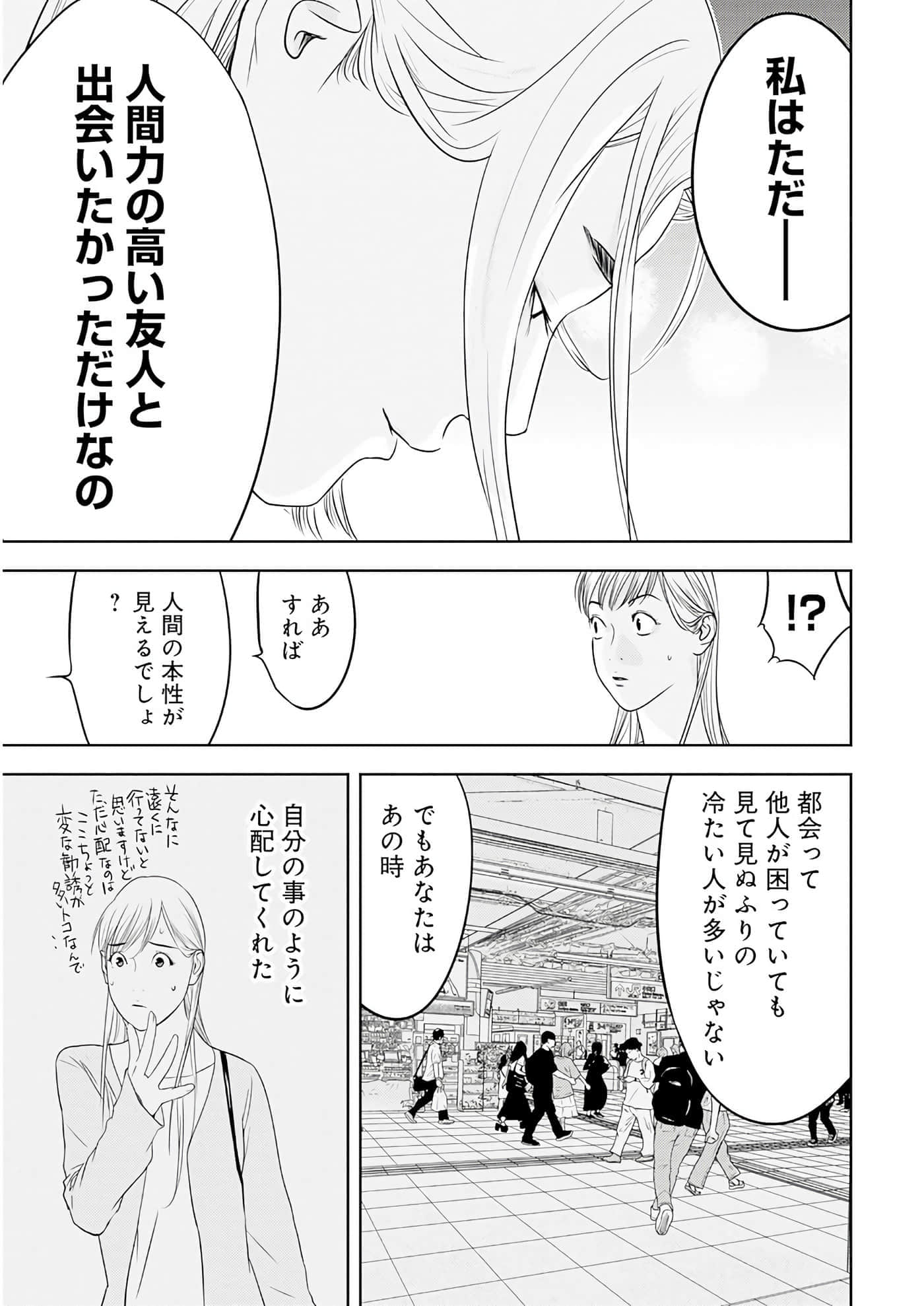 第 3 卷 第 6 页