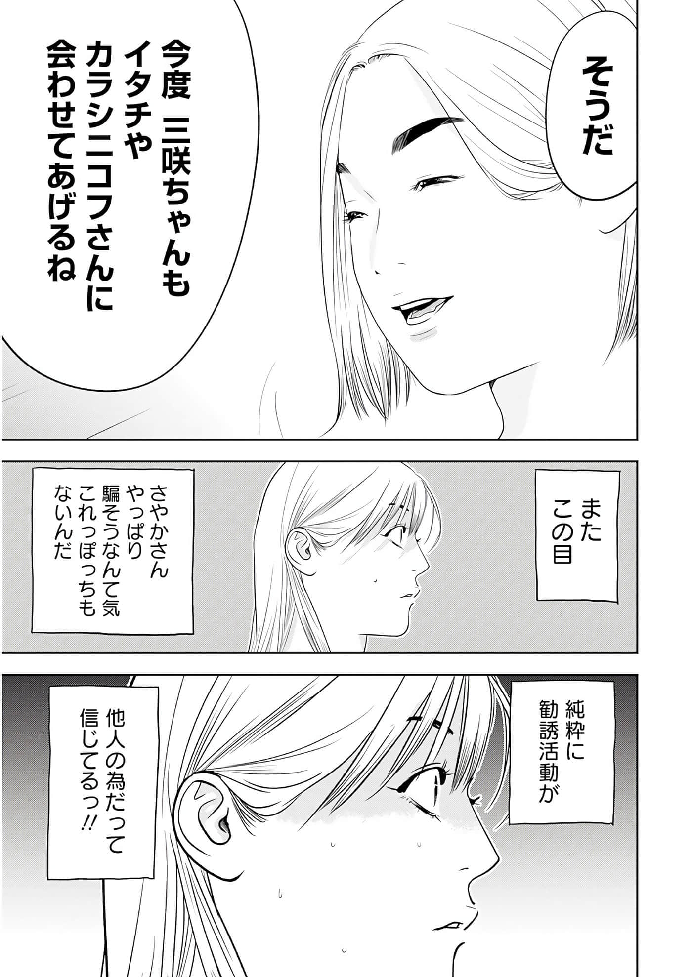 第 3 卷 第 10 页