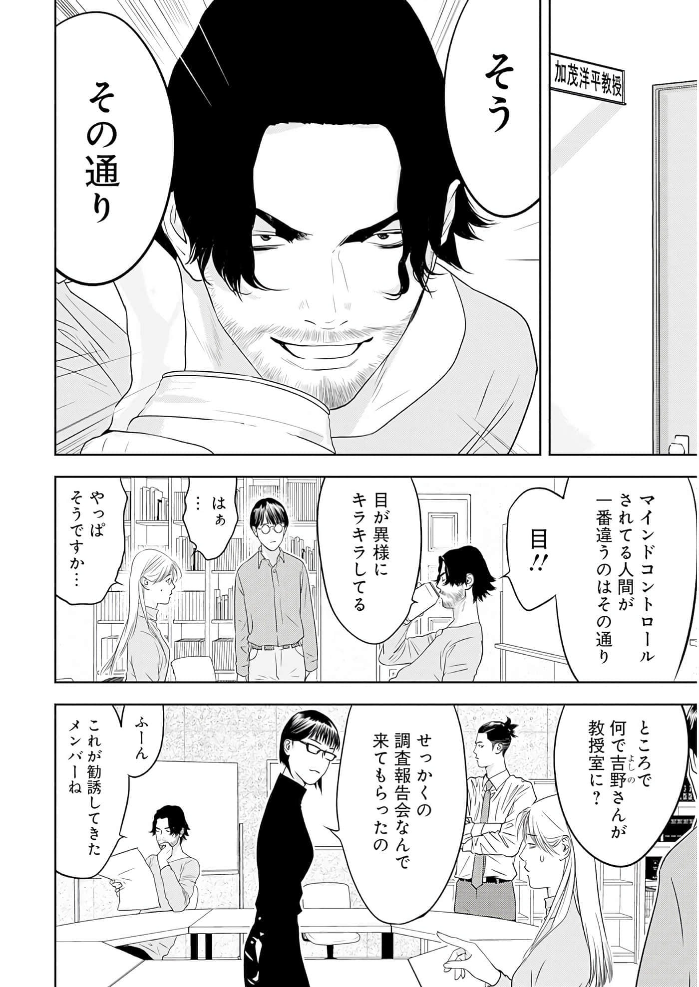 第 3 卷 第 11 页