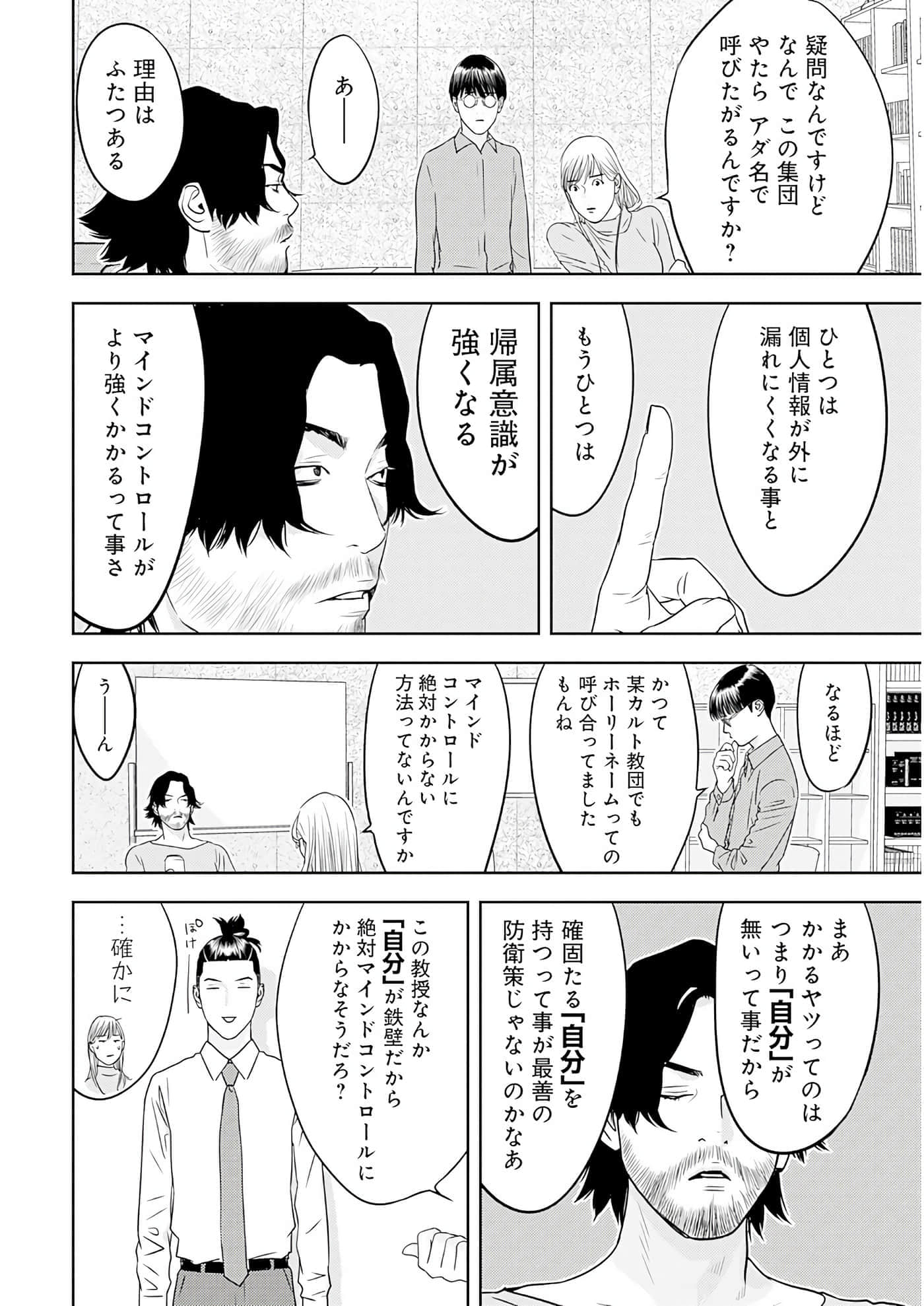 第 3 卷 第 13 页