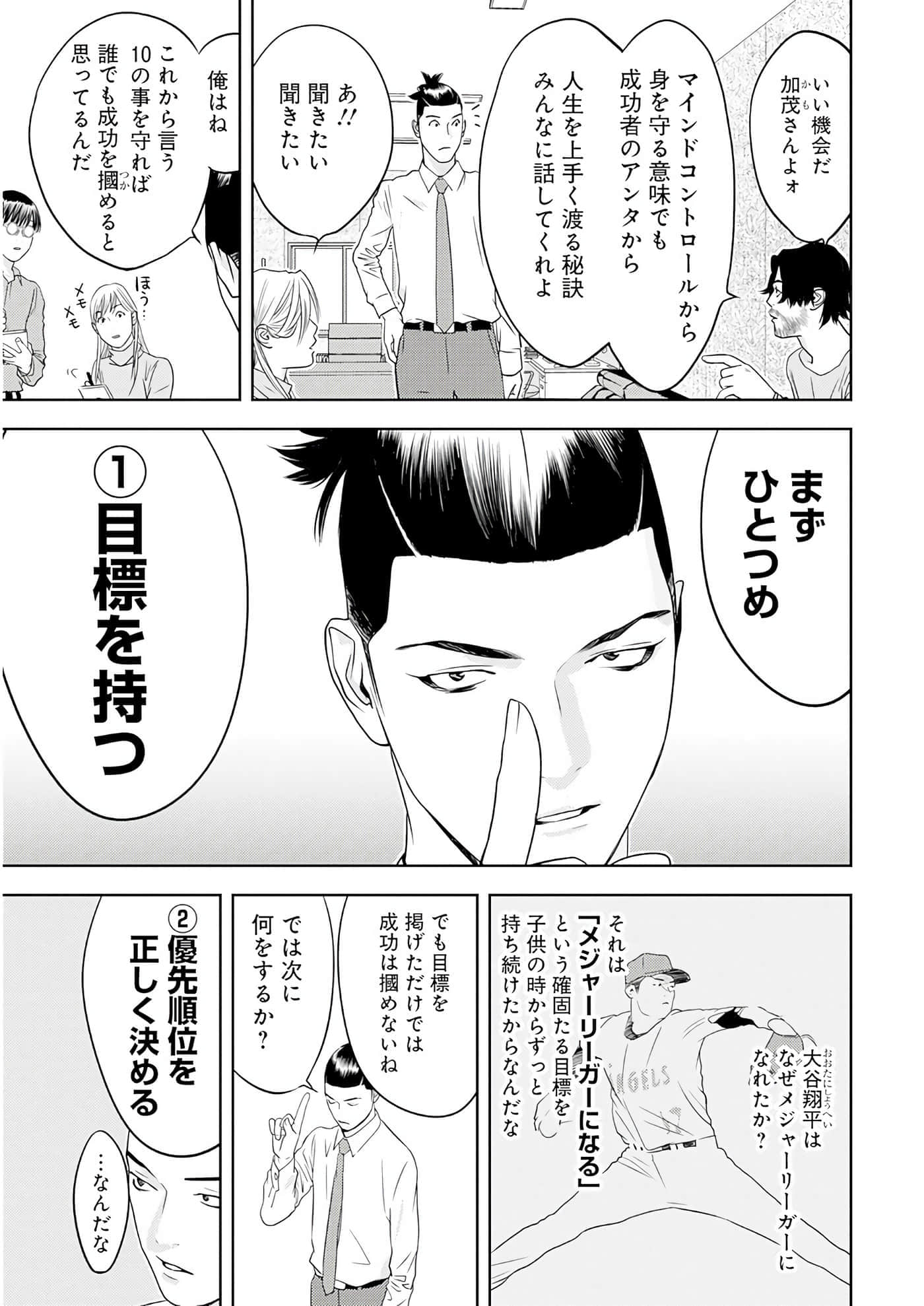 第 3 卷 第 14 页