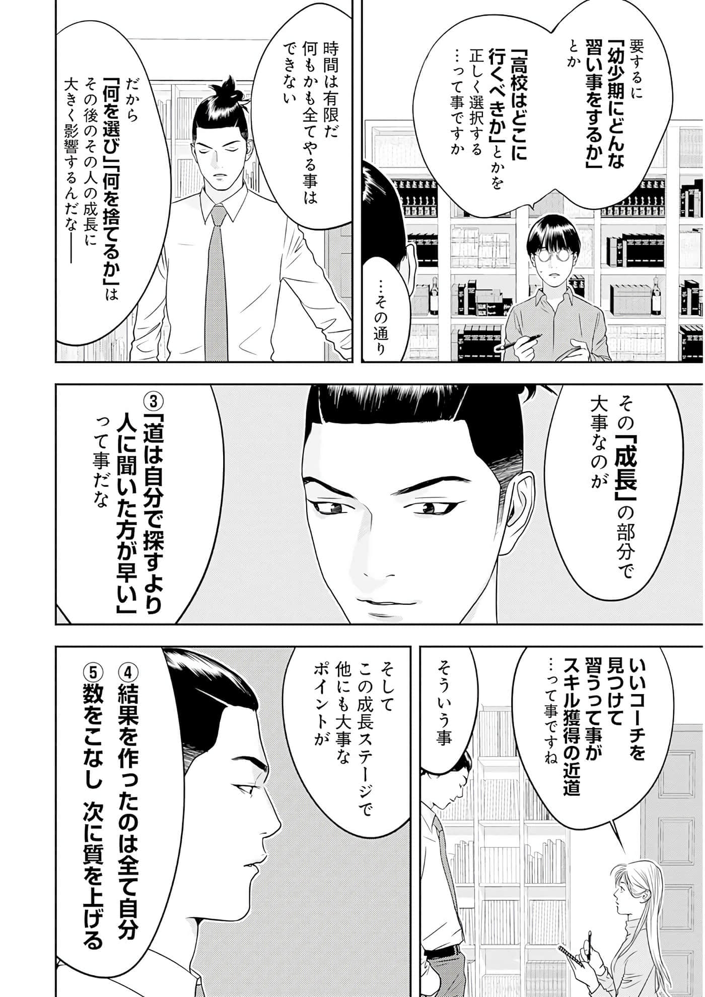第 3 卷 第 15 页