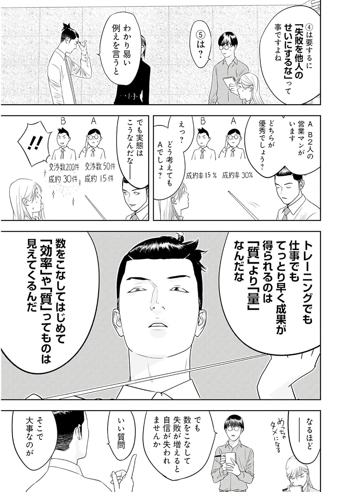 第 3 卷 第 16 页