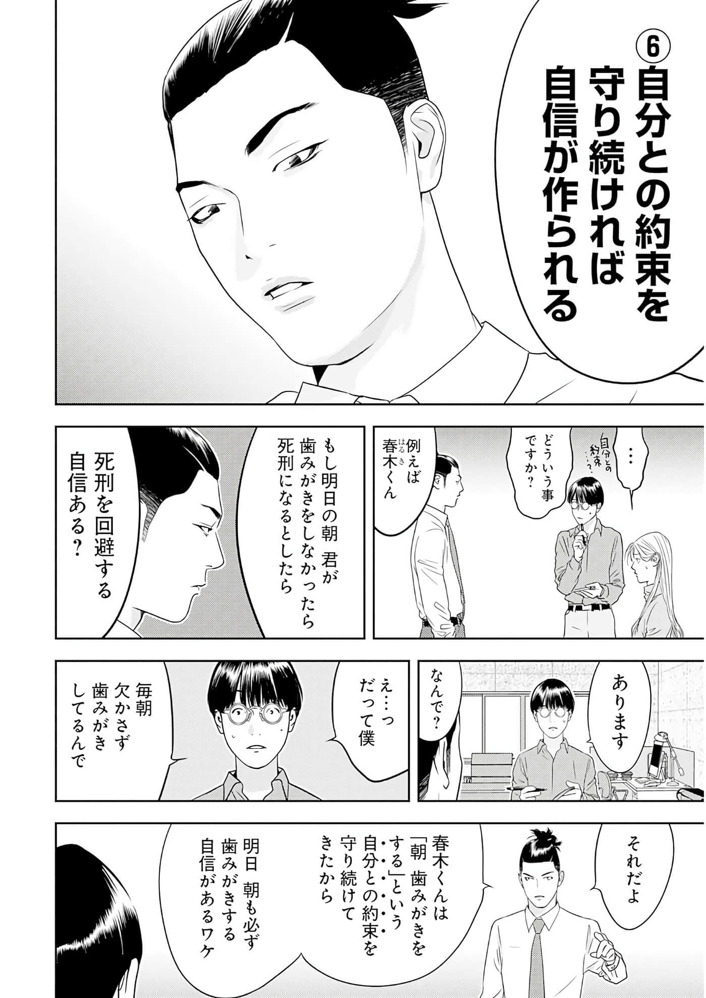 第 3 卷 第 17 页