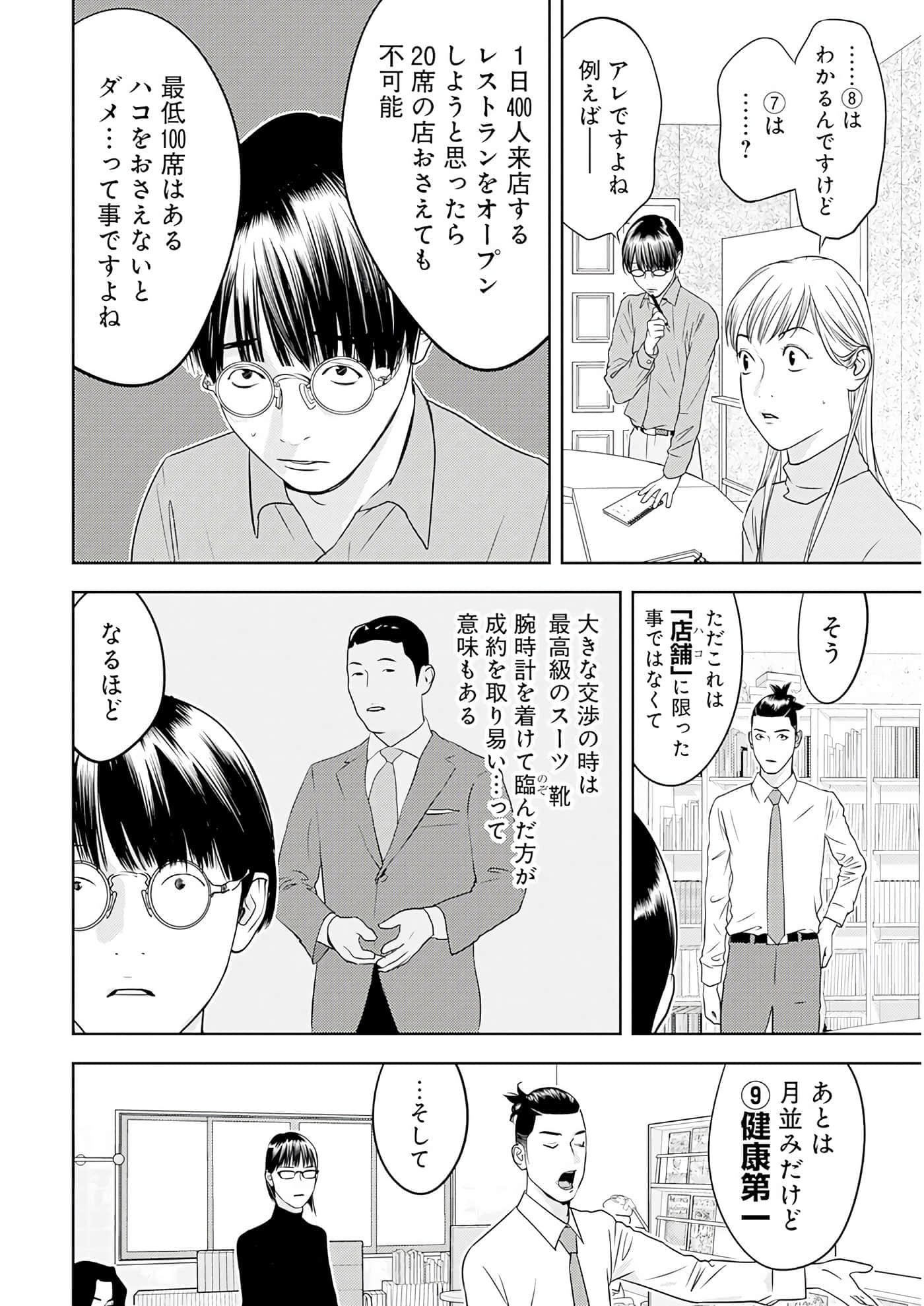 第 3 卷 第 19 页