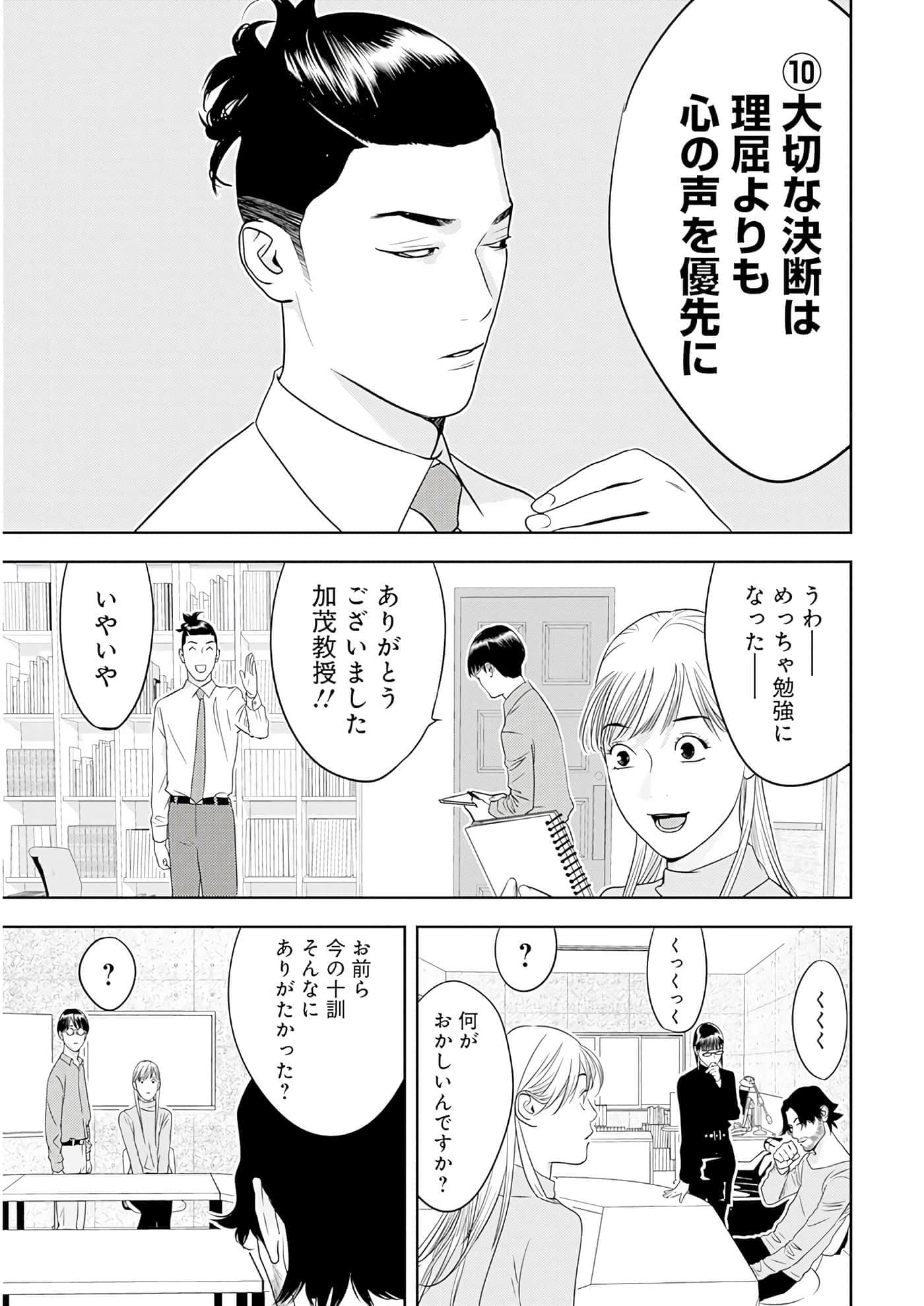 第 3 卷 第 20 页